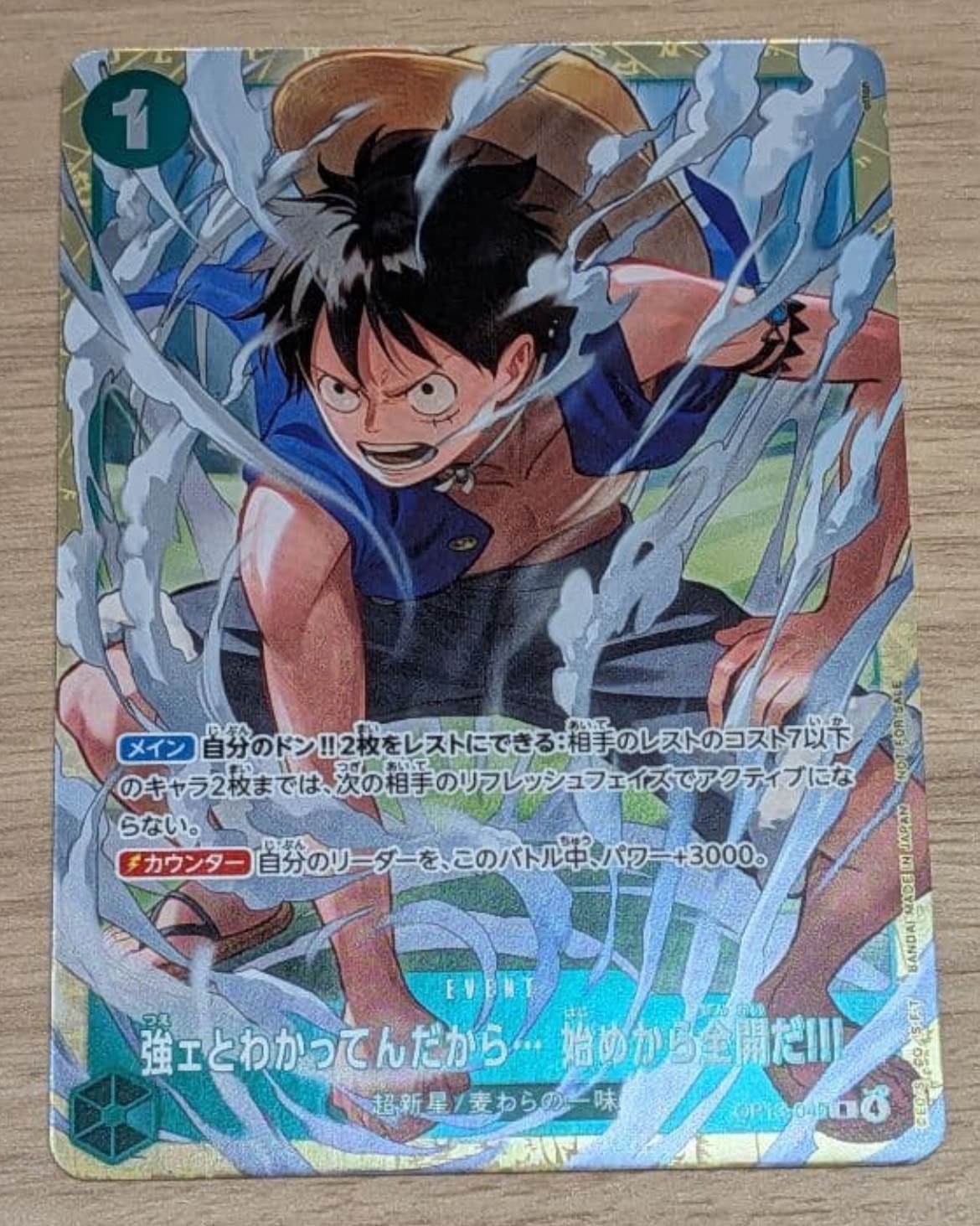 PSA10】強ェとわかってんだから… 始めから全開だ!!! R [OP13-040