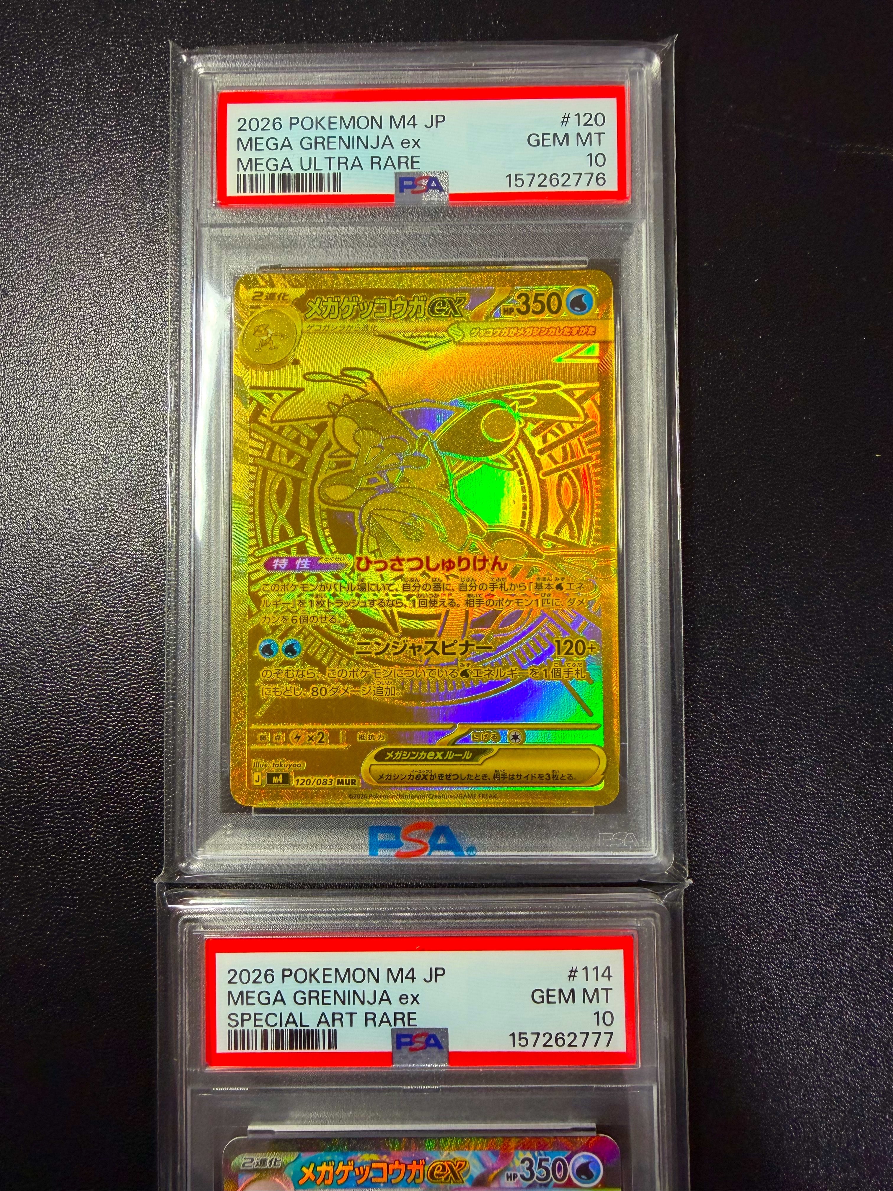 トレーディングカード PSA9 カスミのドククラゲ R 旧裏 PMCG LV.30