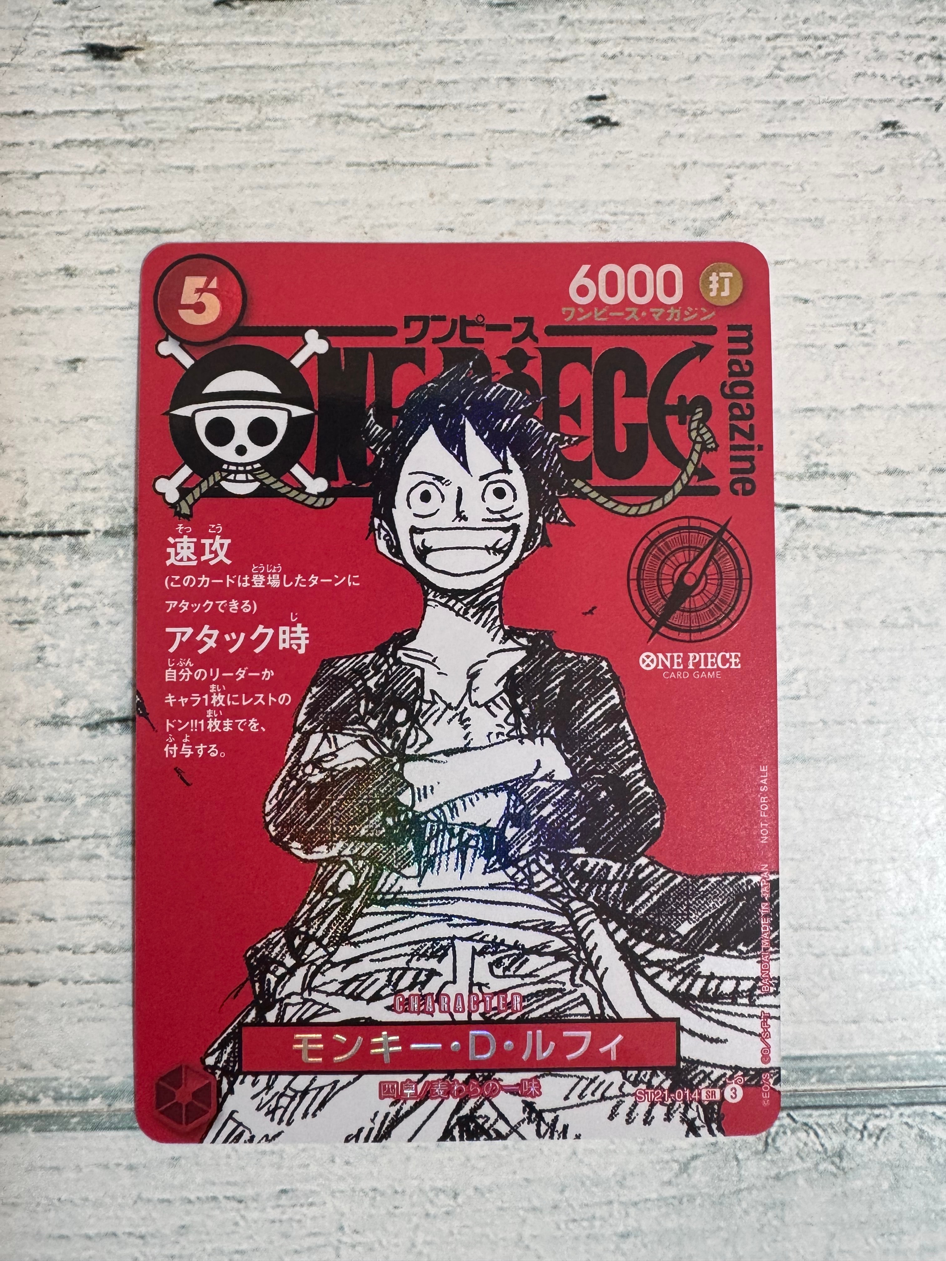 モンキー・D・ルフィ SR [ST21-014](プロモーションカード「ワンピースマガジン 特集 週刊少年ジャンプとワンピース 020」)