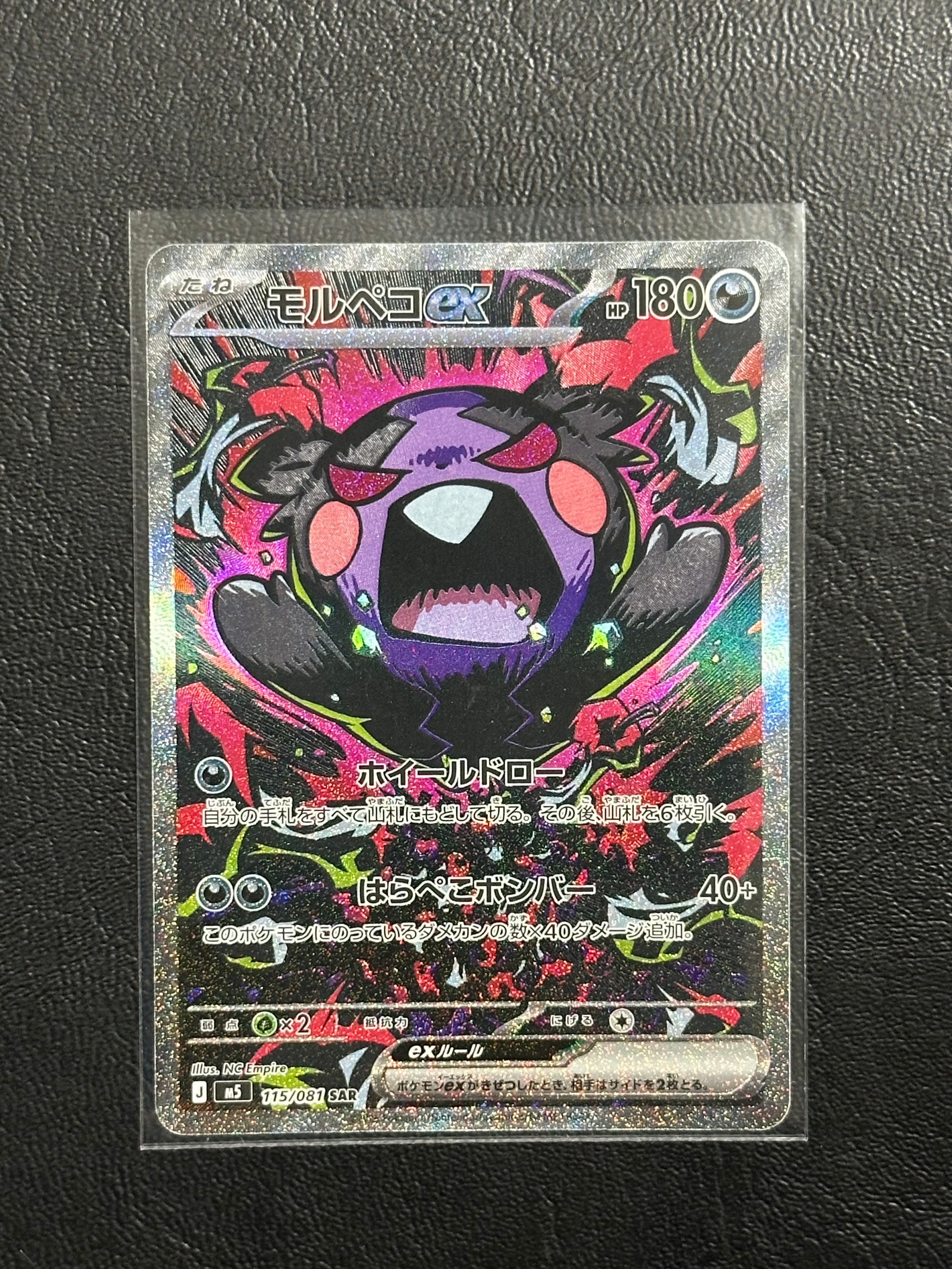 PSA8以下】イーブイ ◇ : 旧裏 [neo2 No.133](ポケモンカード☆neo