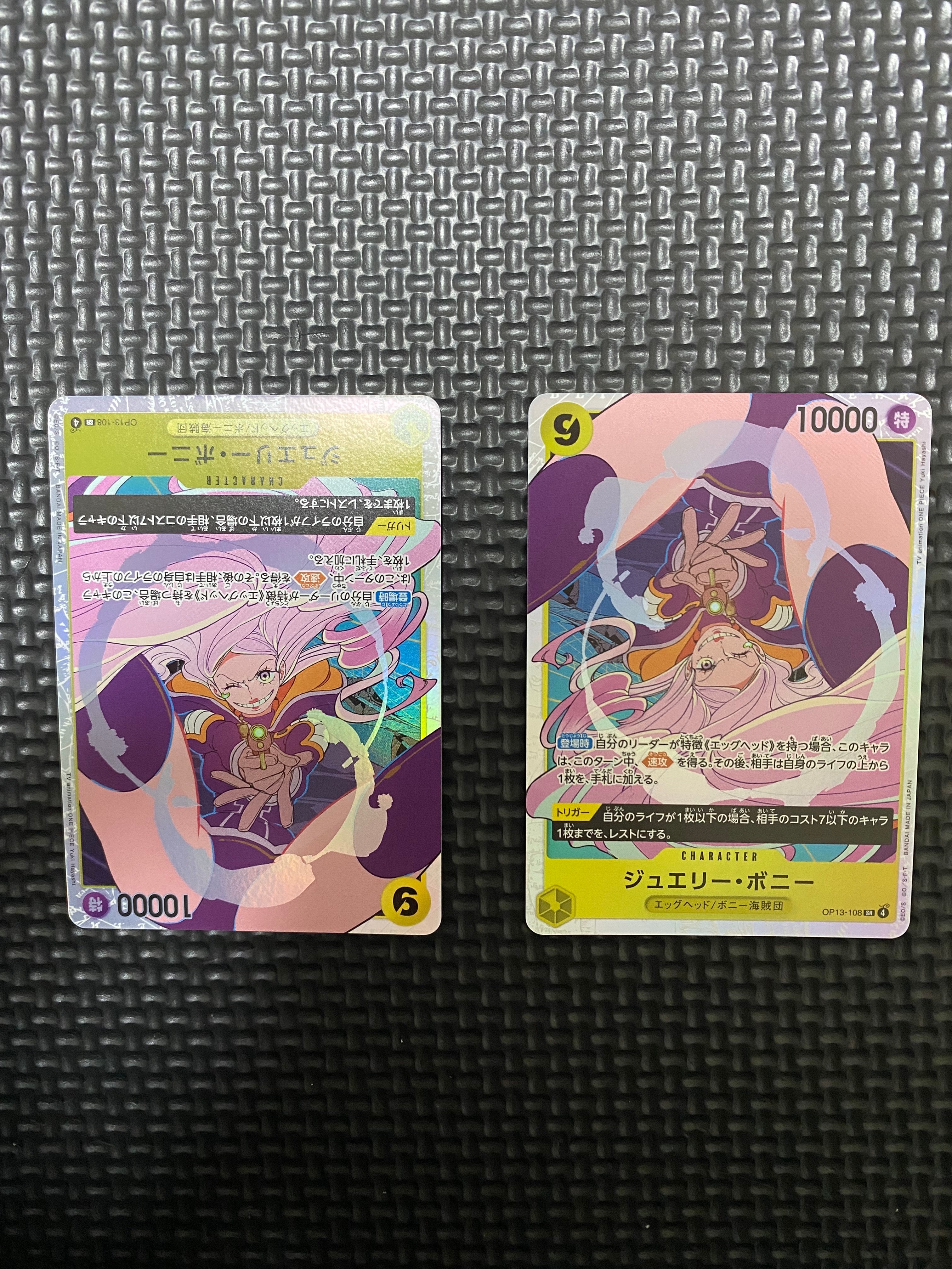 PSA10】ジュエリー・ボニー SR [OP13-108](プロモーションカード