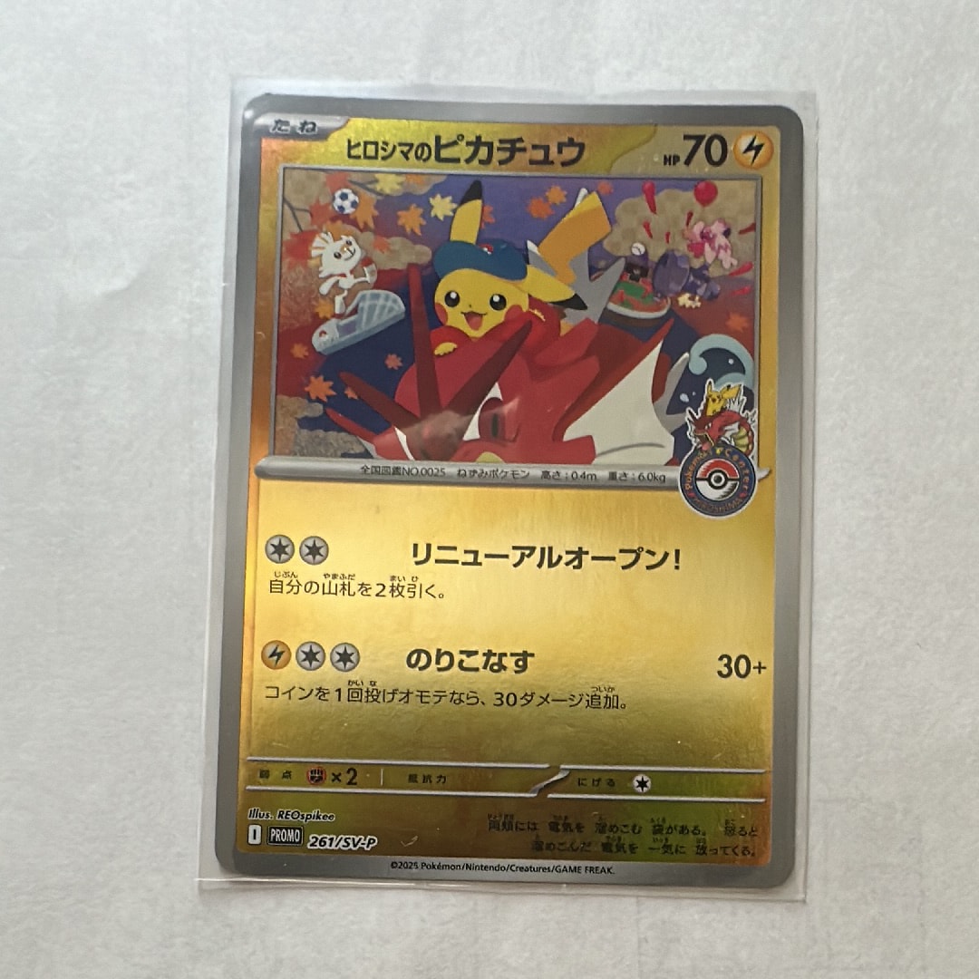 PSA10】ギャラドス [CLK 007/032](ポケモンカードゲーム Classic) 1枚