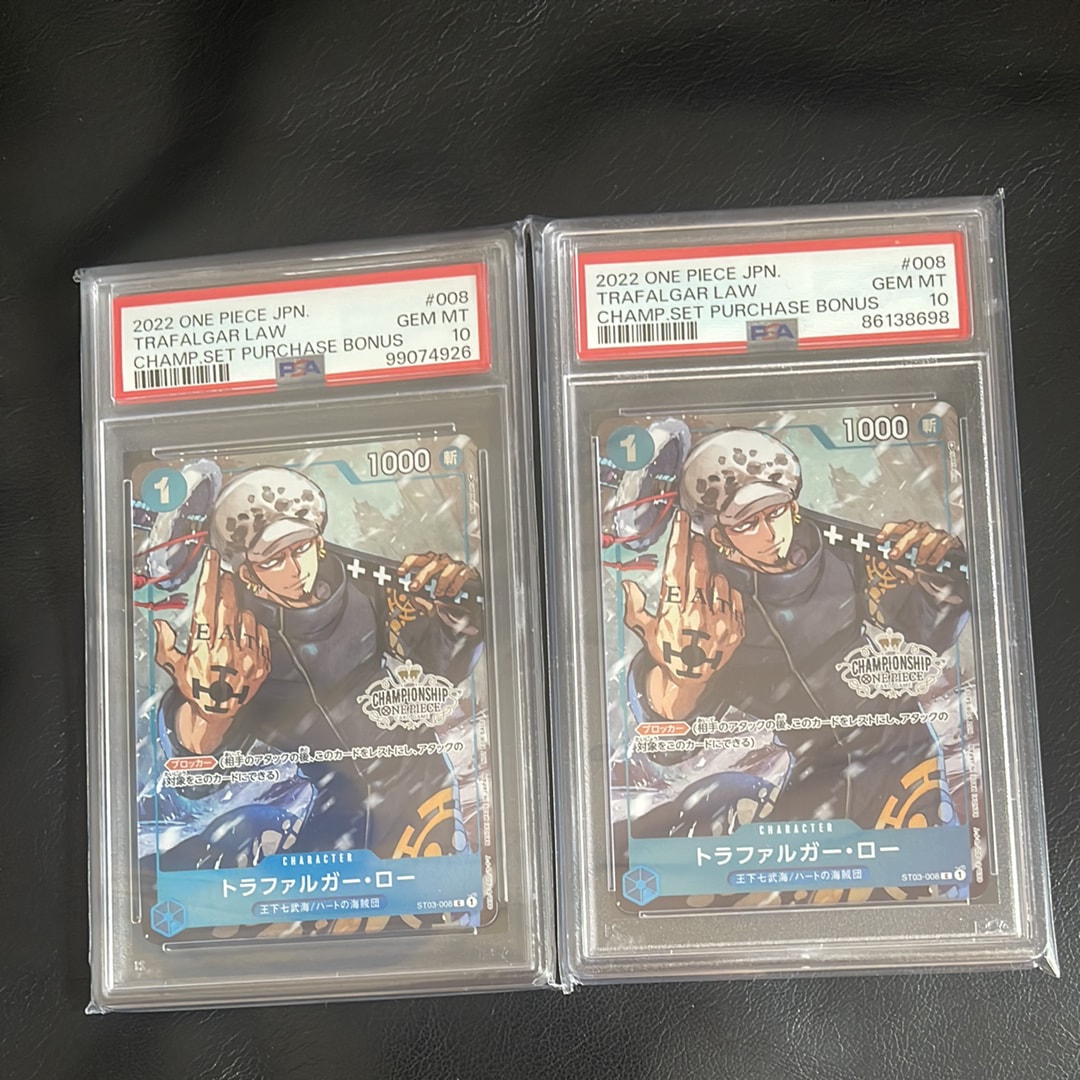 PSA10】トラファルガー・ロー C [ST03-008] (プロモーションカード