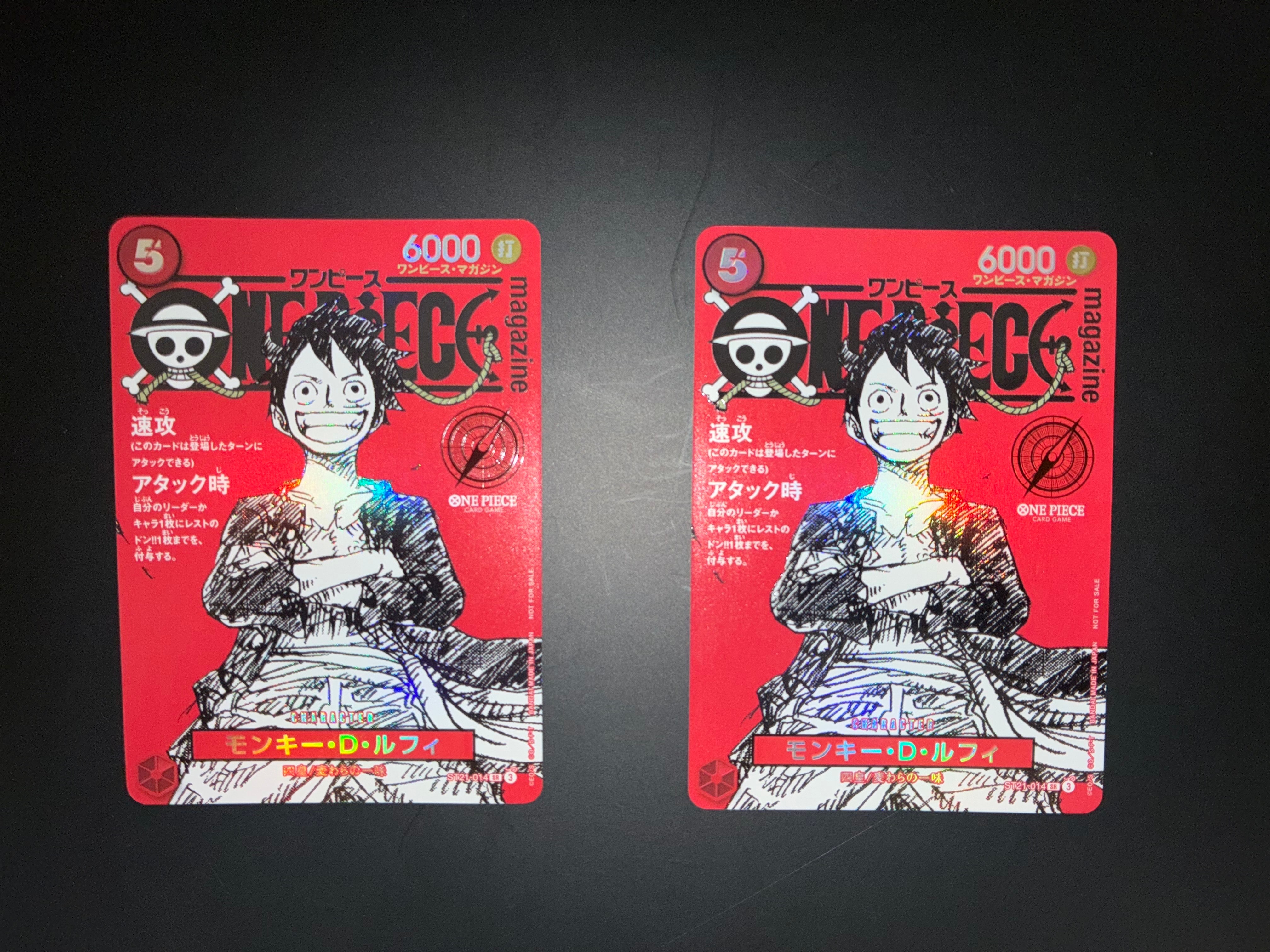 モンキー・D・ルフィ SR [ST21-014](プロモーションカード「ワンピースマガジン 特集 週刊少年ジャンプとワンピース 020」)