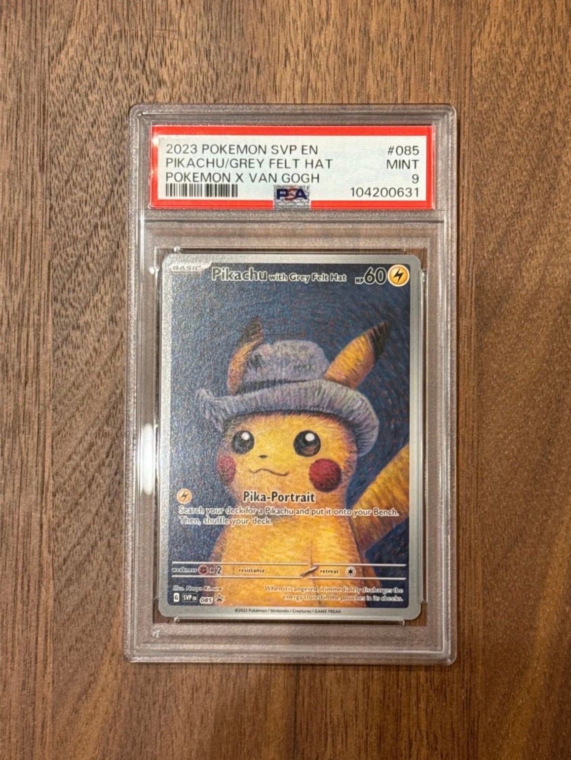 ピカチュウ : プロモ [SVP EN 085](「ゴッホ展」 プロモーションカード「SVP EN」) 【英語版】