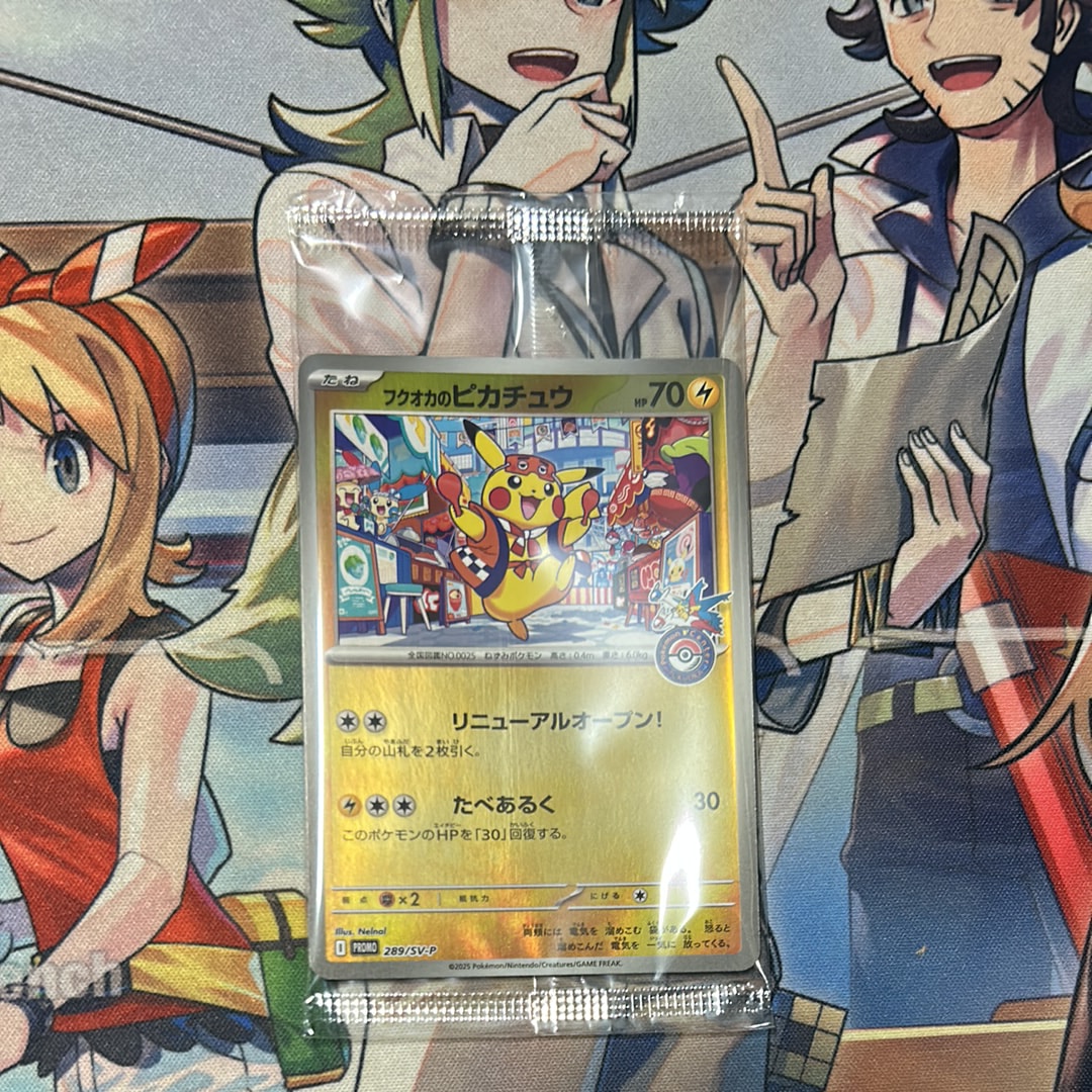 リーリエのピッピex SAR仕様 [MC 765/742](スタートデッキ100「バトル