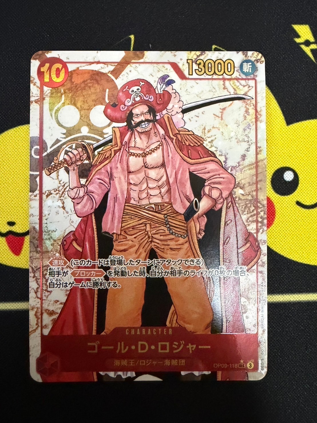 PSA10】ジュエリー・ボニー SR [OP13-108](プロモーションカード