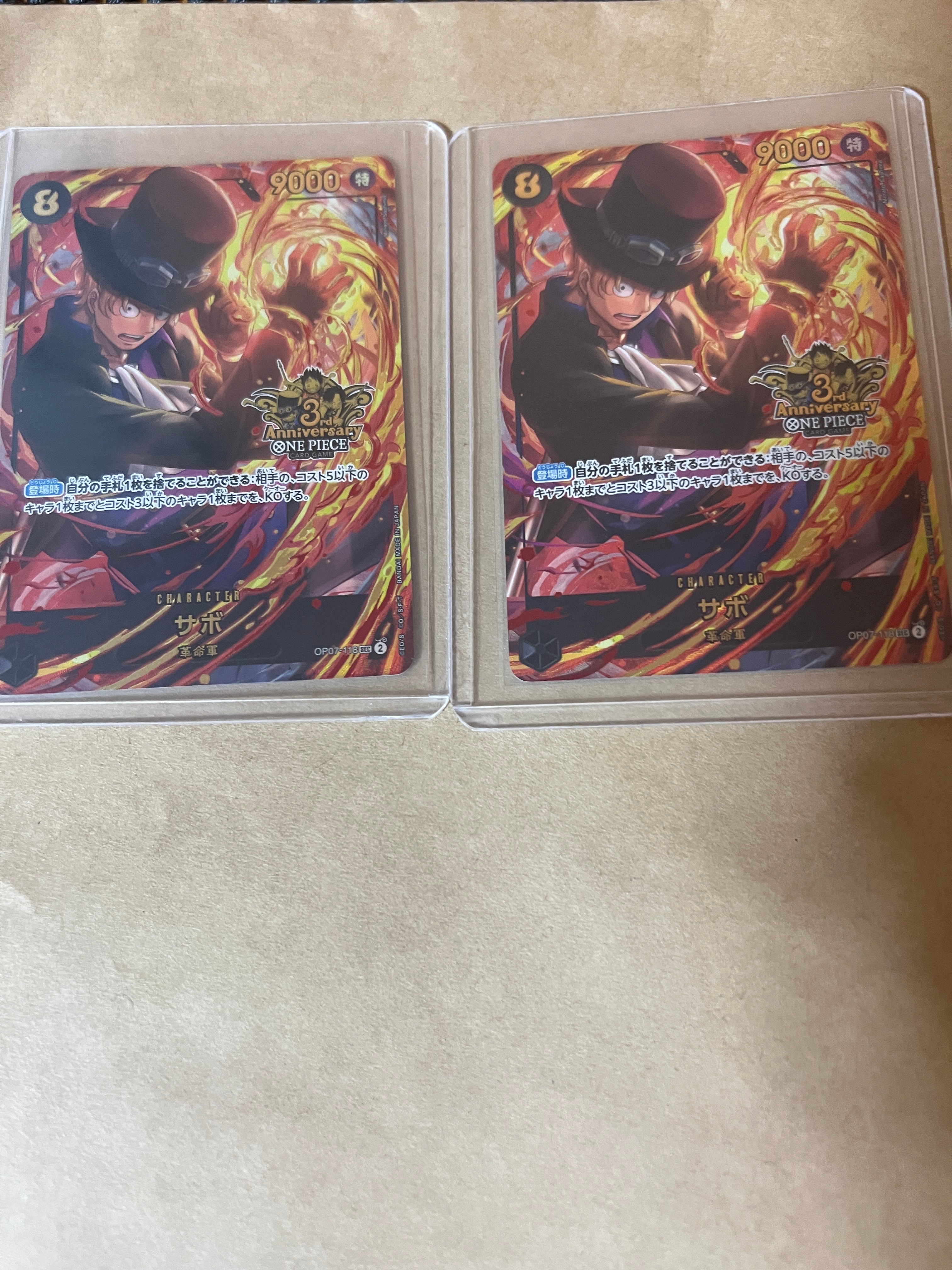 サボ SEC [OP07-118](プロモーションカード「3rd アニバーサリーセット」)