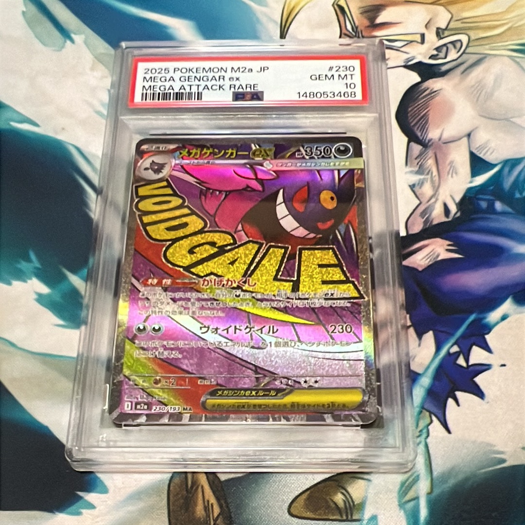 かんこうきゃく SR[SM12a 192/173](ハイクラスパック「TAG TEAM GX