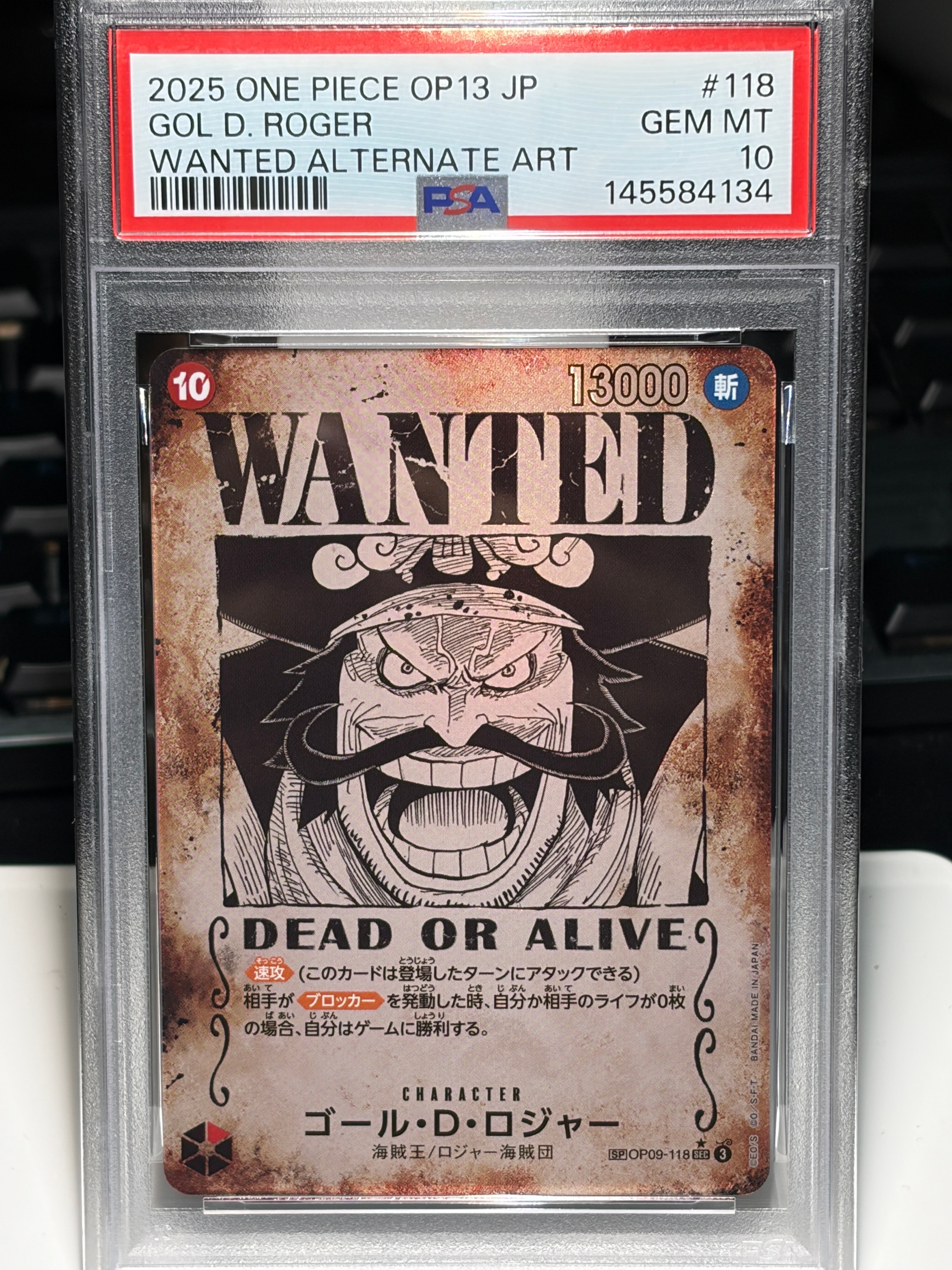 PSA10】ゴール・D・ロジャー：手配書 SEC-SPC [OP09-118](ブースター