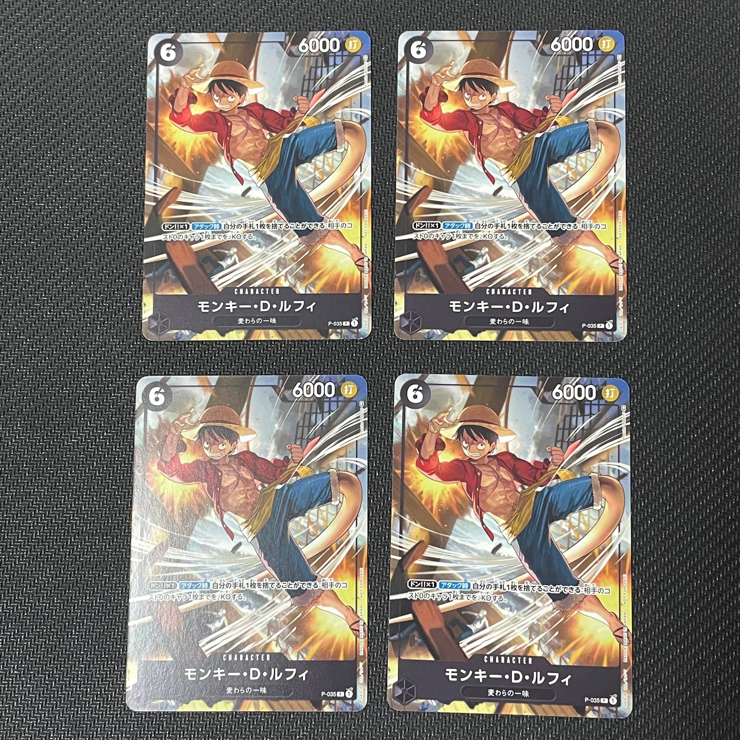 PSA10】モンキー・D・ルフィ [P-035] (交流会 参加記念品) 1枚の中古