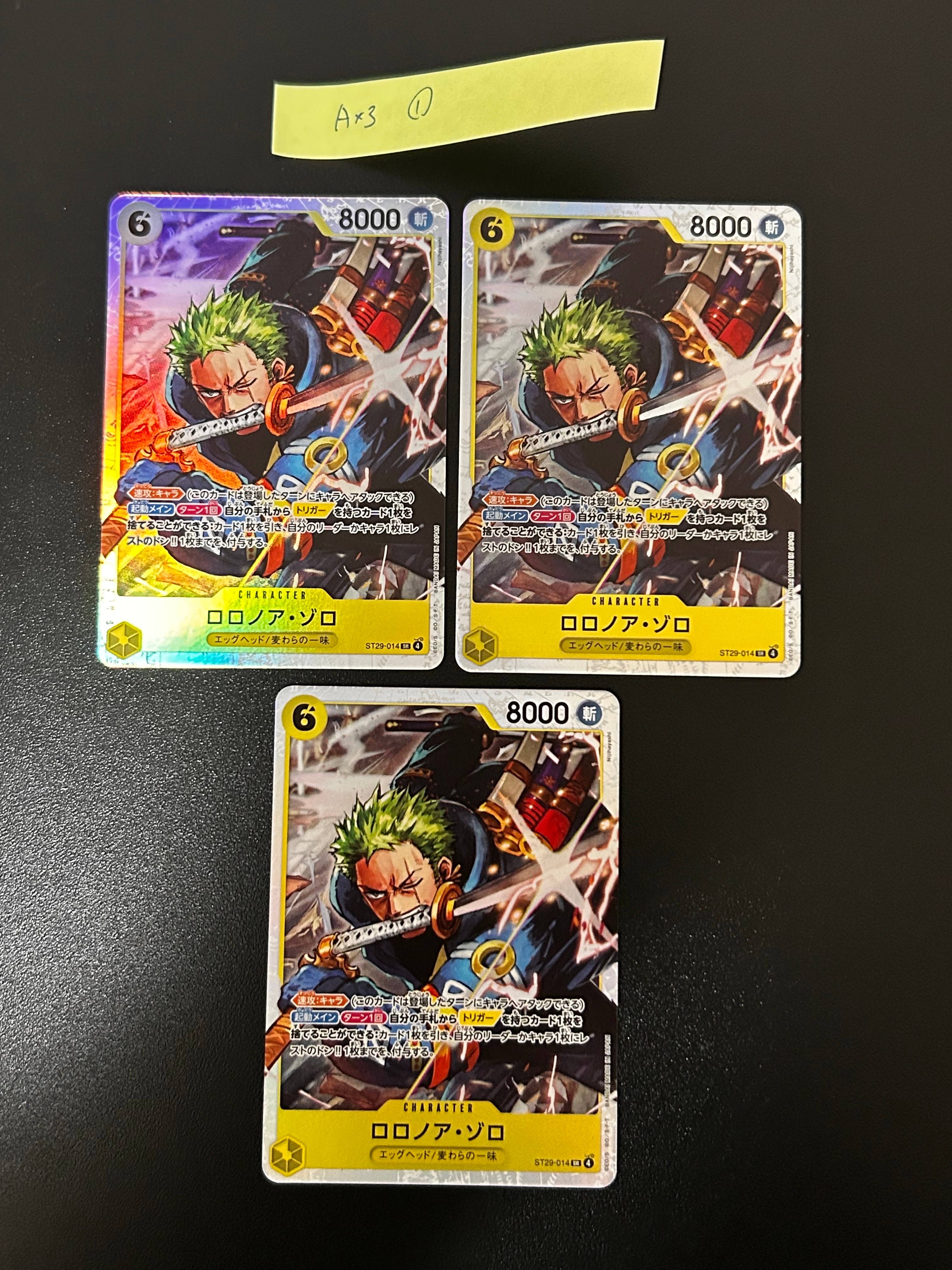 ロロノア・ゾロ SR [ST29-014](スタートデッキ「エッグヘッド」)