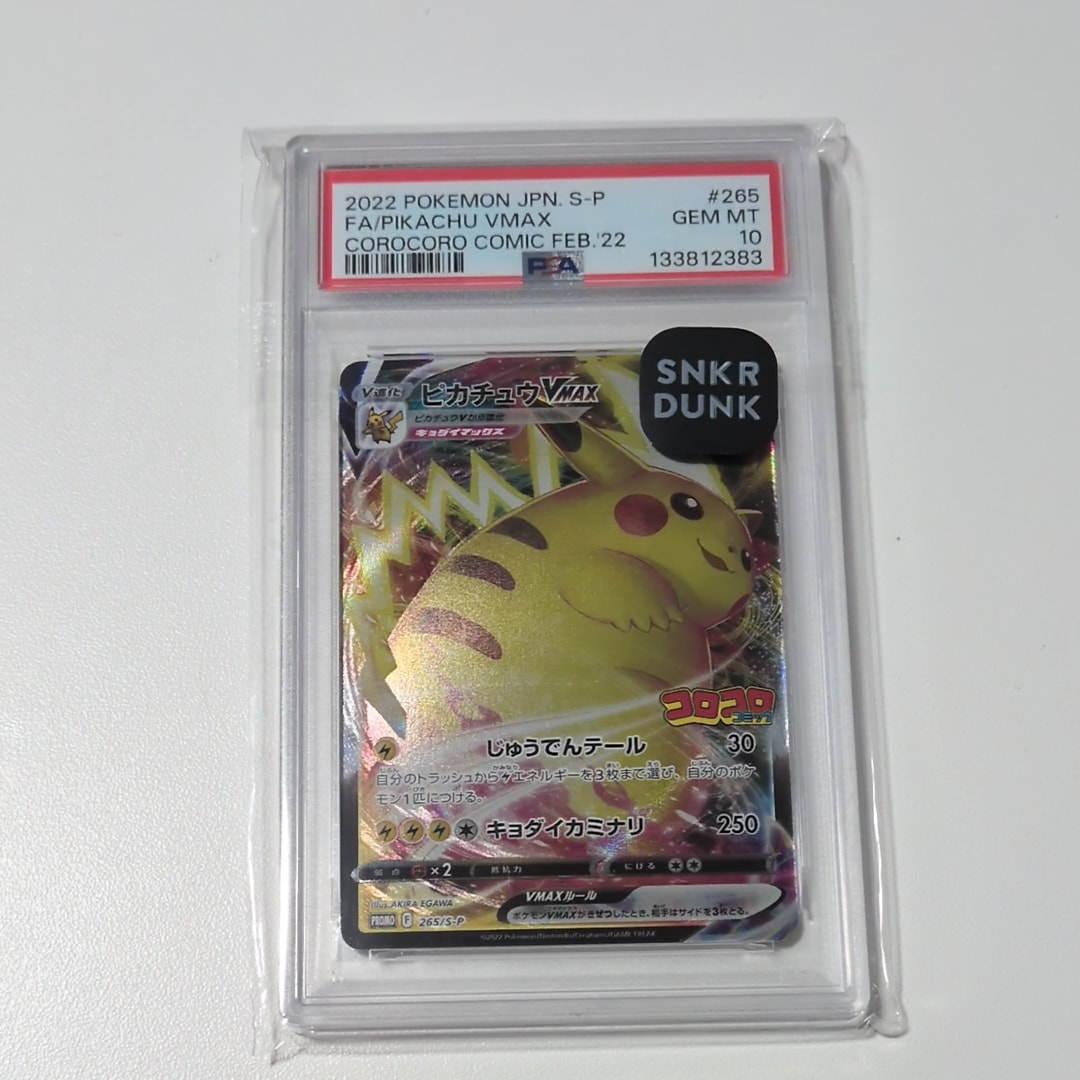 エーフィ ☆ [L2-L 024/080](拡張パック「よみがえる伝説」)の新品