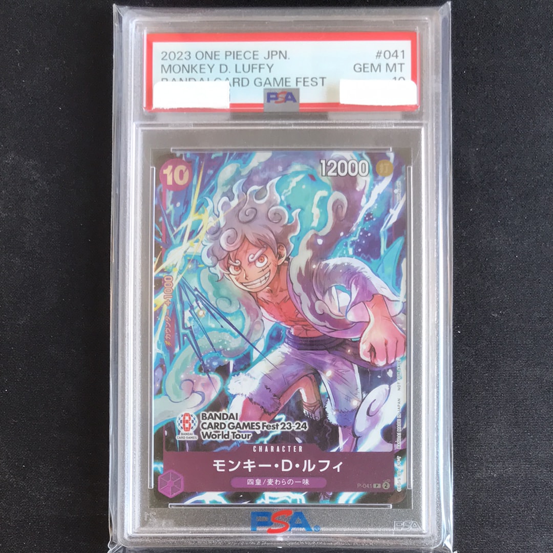 モンキー・D・ルフィ P [P-041] (BANDAI CARD GAMES Fest23-24 World Tour)