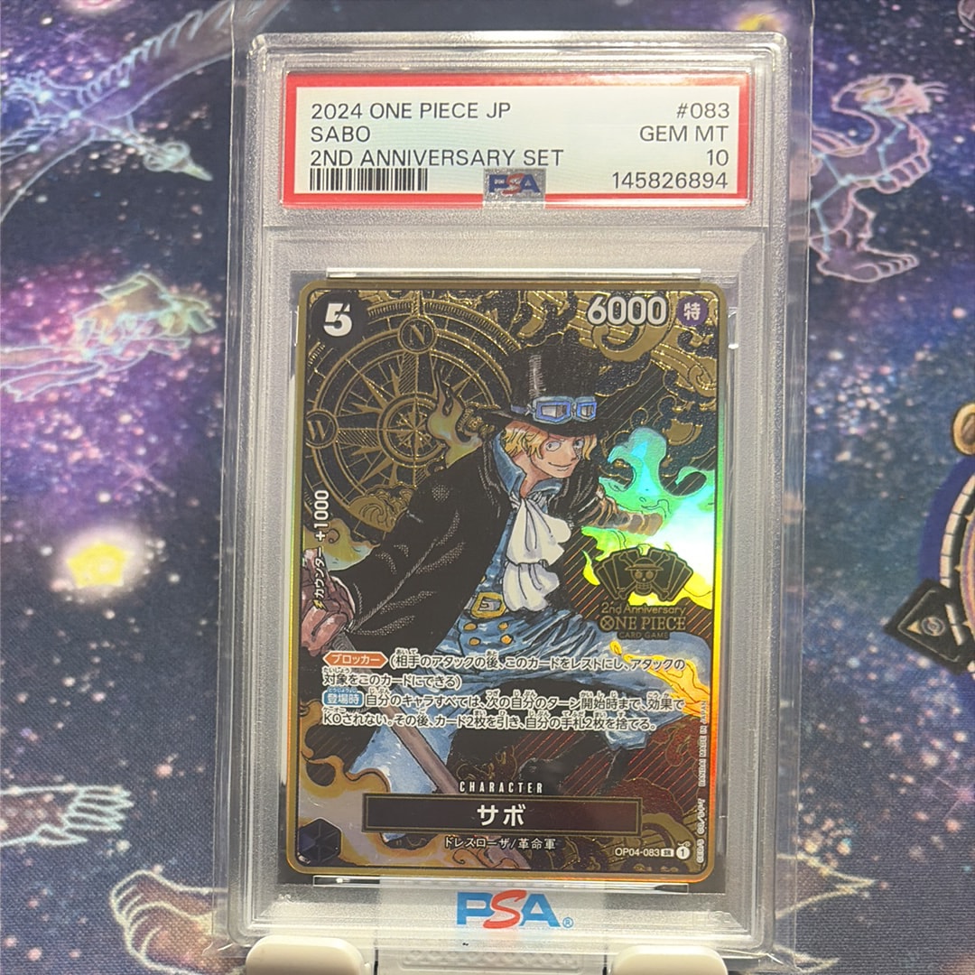 PSA10】サボ SR [OP04-083](スペシャルグッズセット「2nd ANNIVERSARY