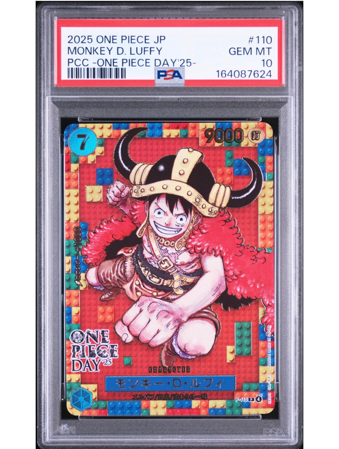 PSA10 ジャンプ 55周年 コレクションカード ワンピース モンキーDルフィ PSA10】モンキー・D・ルフィ P [P-110](プレミアムカードコレクション