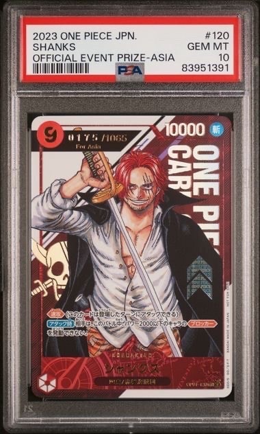 PSA10】シャンクス SEC-SP (コミパラ) [OP01-120](ブースターパック