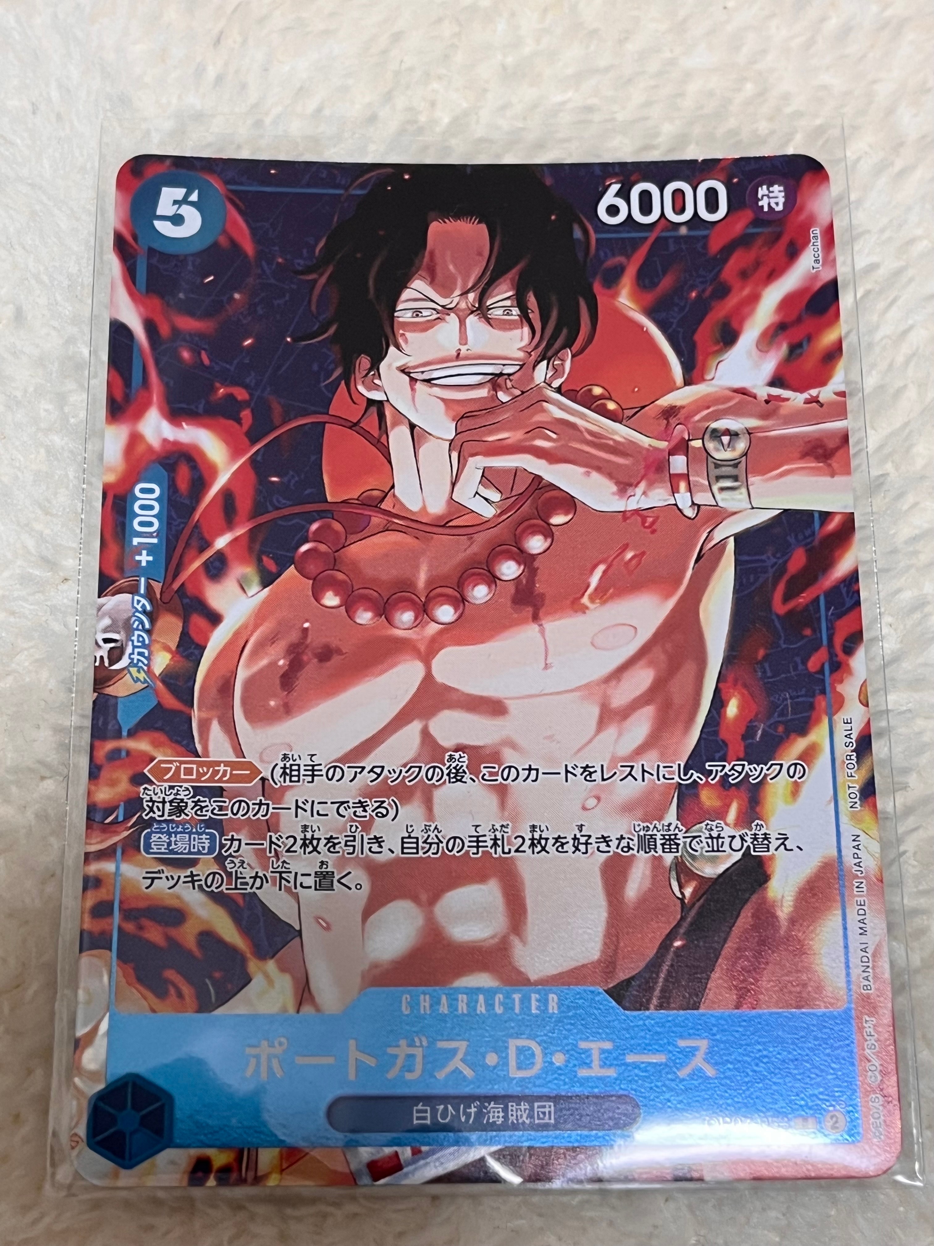 PSA10】ポートガス・D・エース R [OP07-053](プロモーションカード