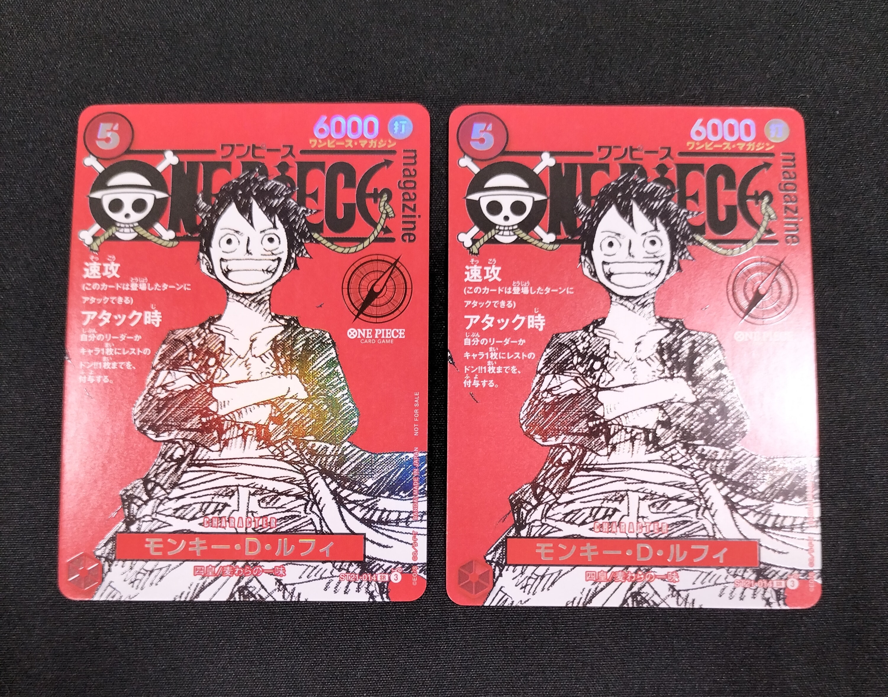 モンキー・D・ルフィ SR [ST21-014](プロモーションカード「ワンピースマガジン 特集 週刊少年ジャンプとワンピース 020」)