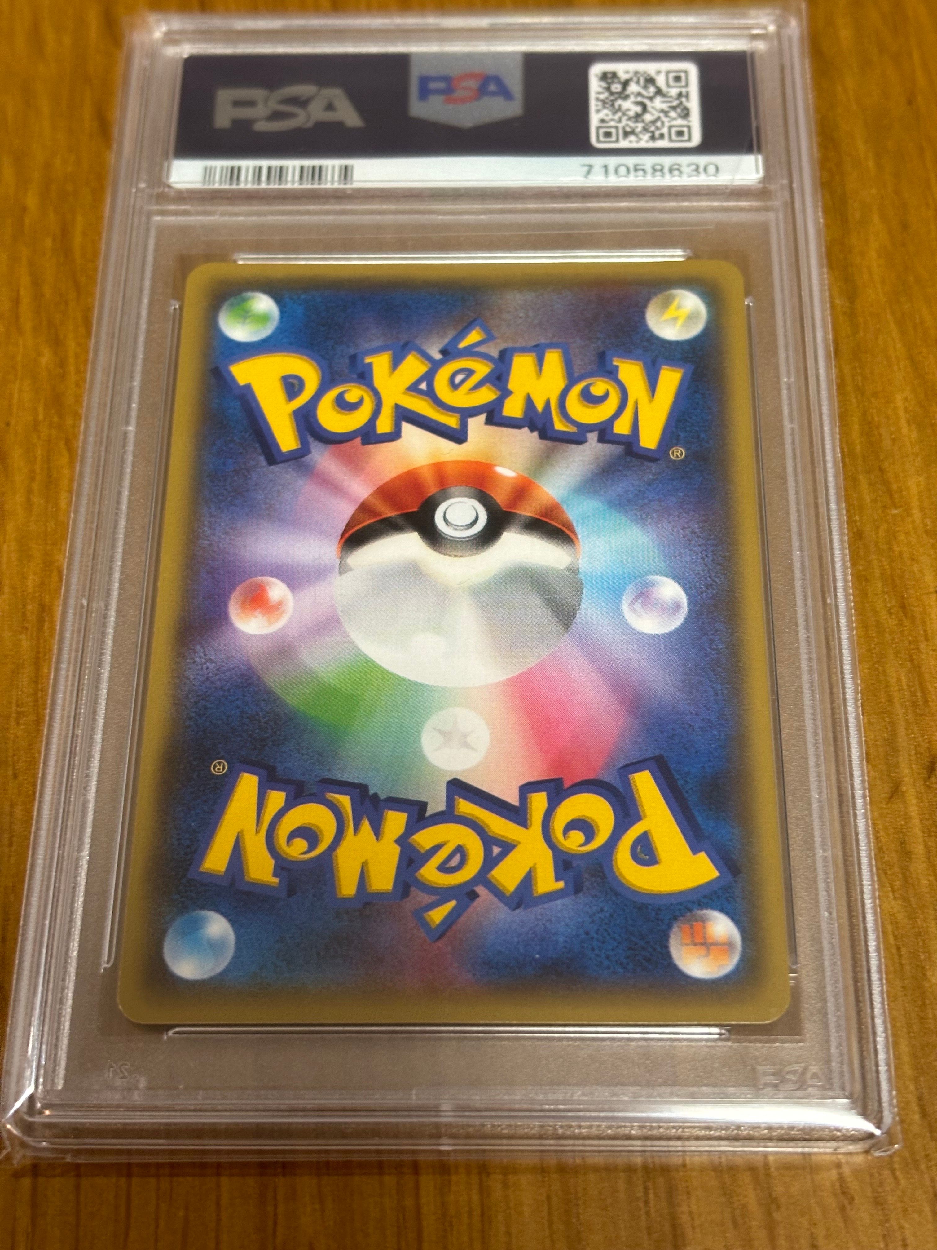 ポケモン - フウロ　164/XY-P 状態A-】フウロ PROMO (164/XY-P) [XYP] の通販・買取価格