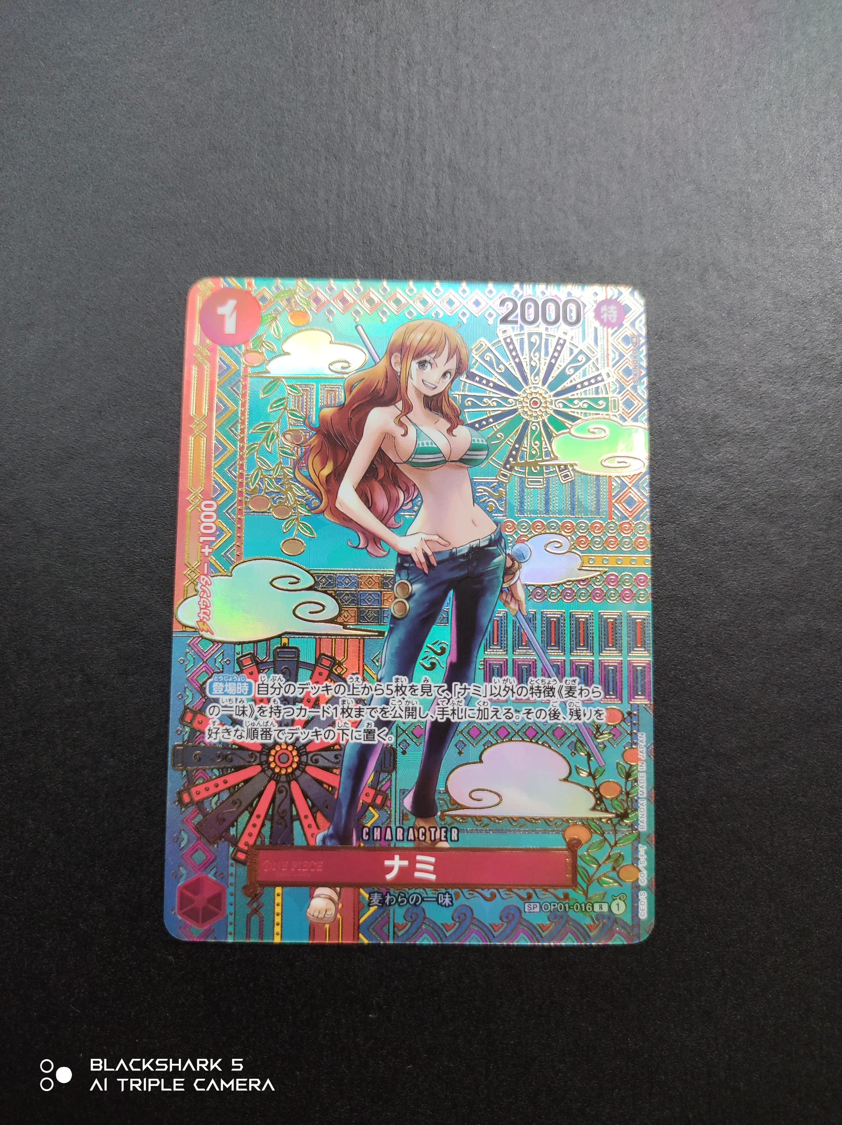 ナミ R-SPC (和柄ナミ) [OP01-016] (ブースターパック 新時代の主役)