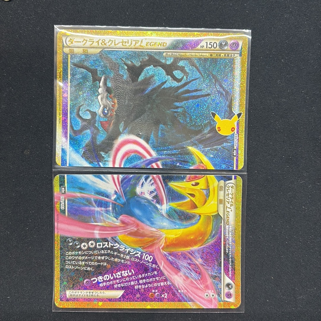 ダークライ&クレセリアLEGEND 2枚セット [M6a 151-152/103](拡張パック「30th CELEBRATION」)