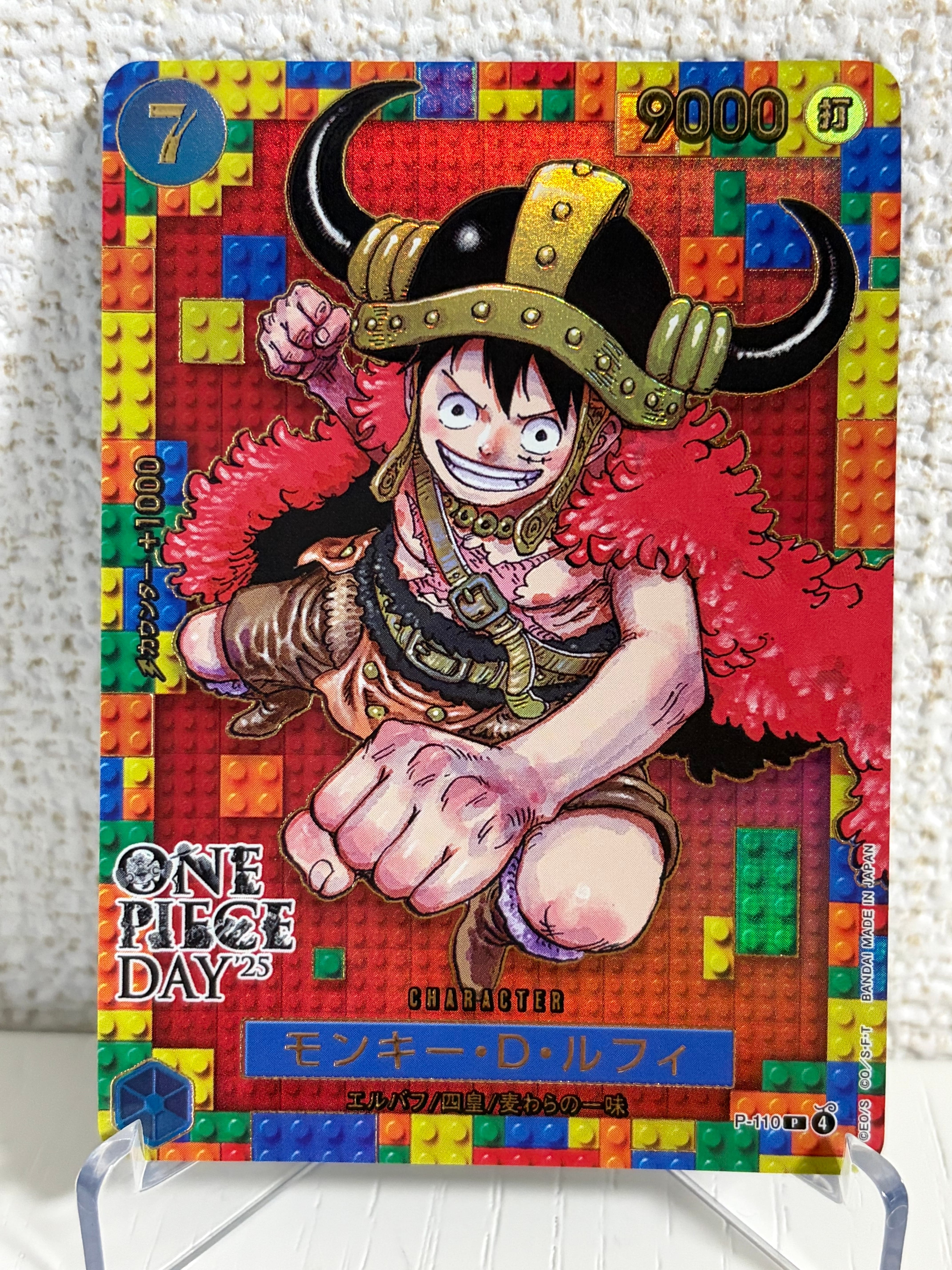 PSA10】モンキー・D・ルフィ P [P-110](プレミアムカードコレクション