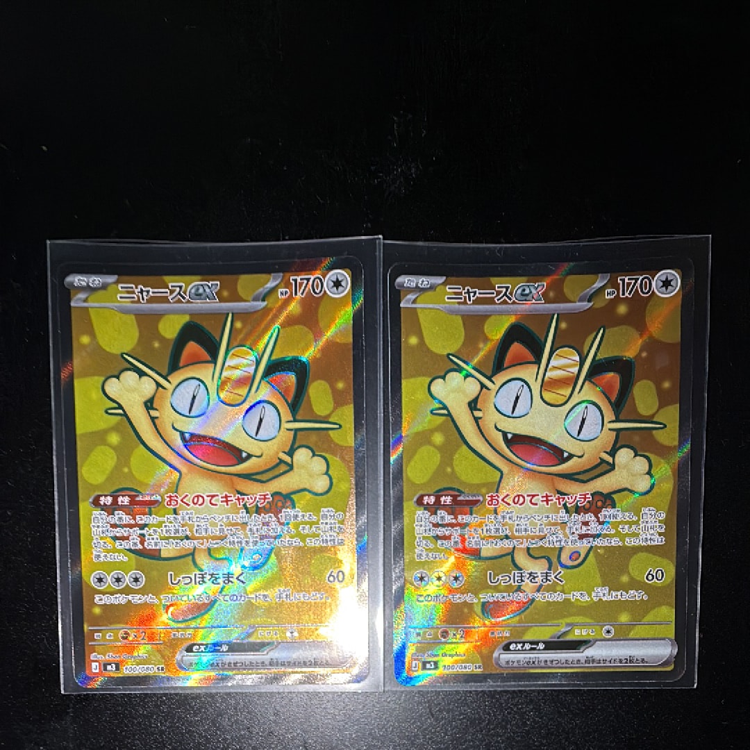 PSA10】フシギバナソウルリンク U :1ED [CP6 082/087](コンセプト 