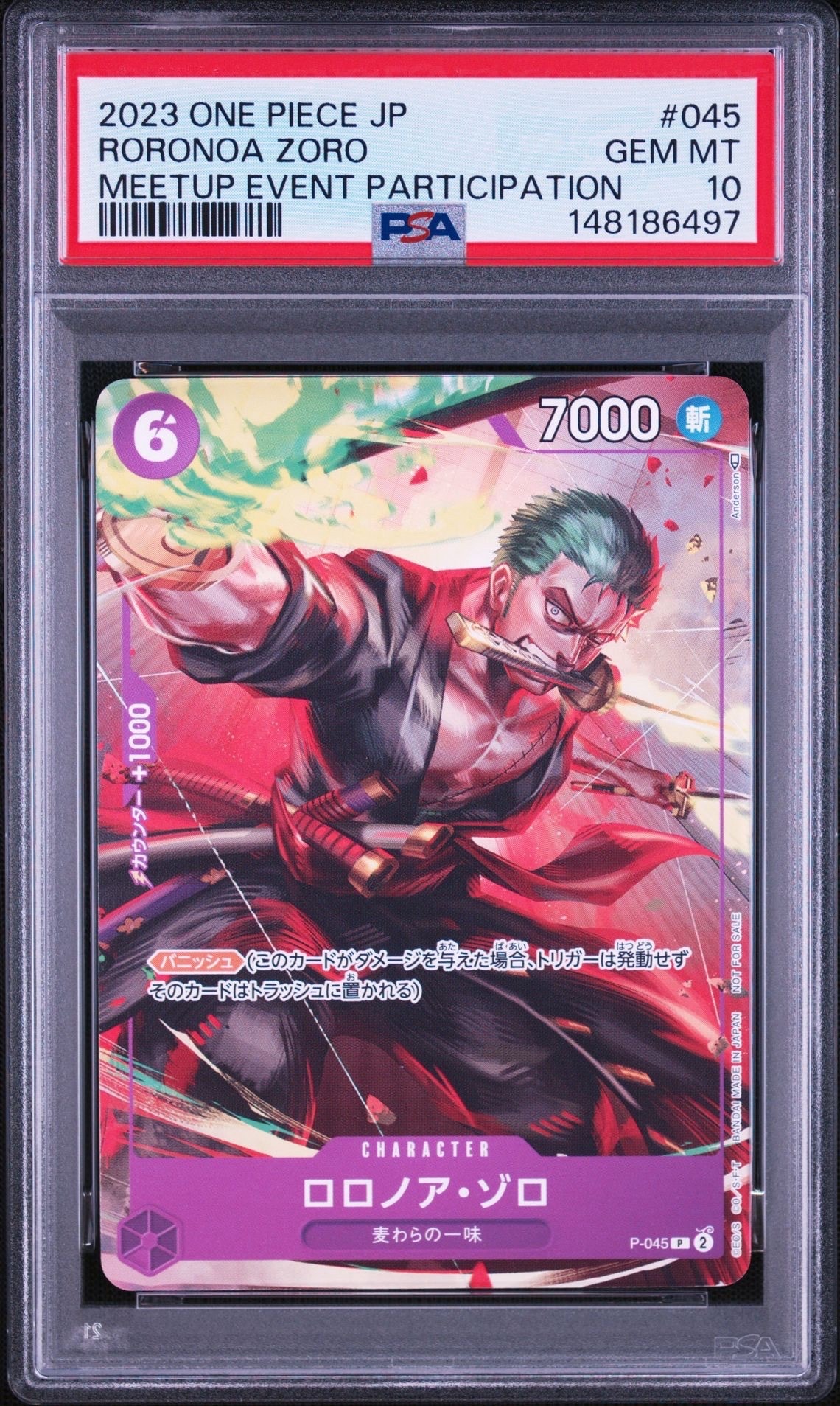 PSA9】ロロノア・ゾロ P [P-045] (交流会参加記念品) 1枚の中古ホビー