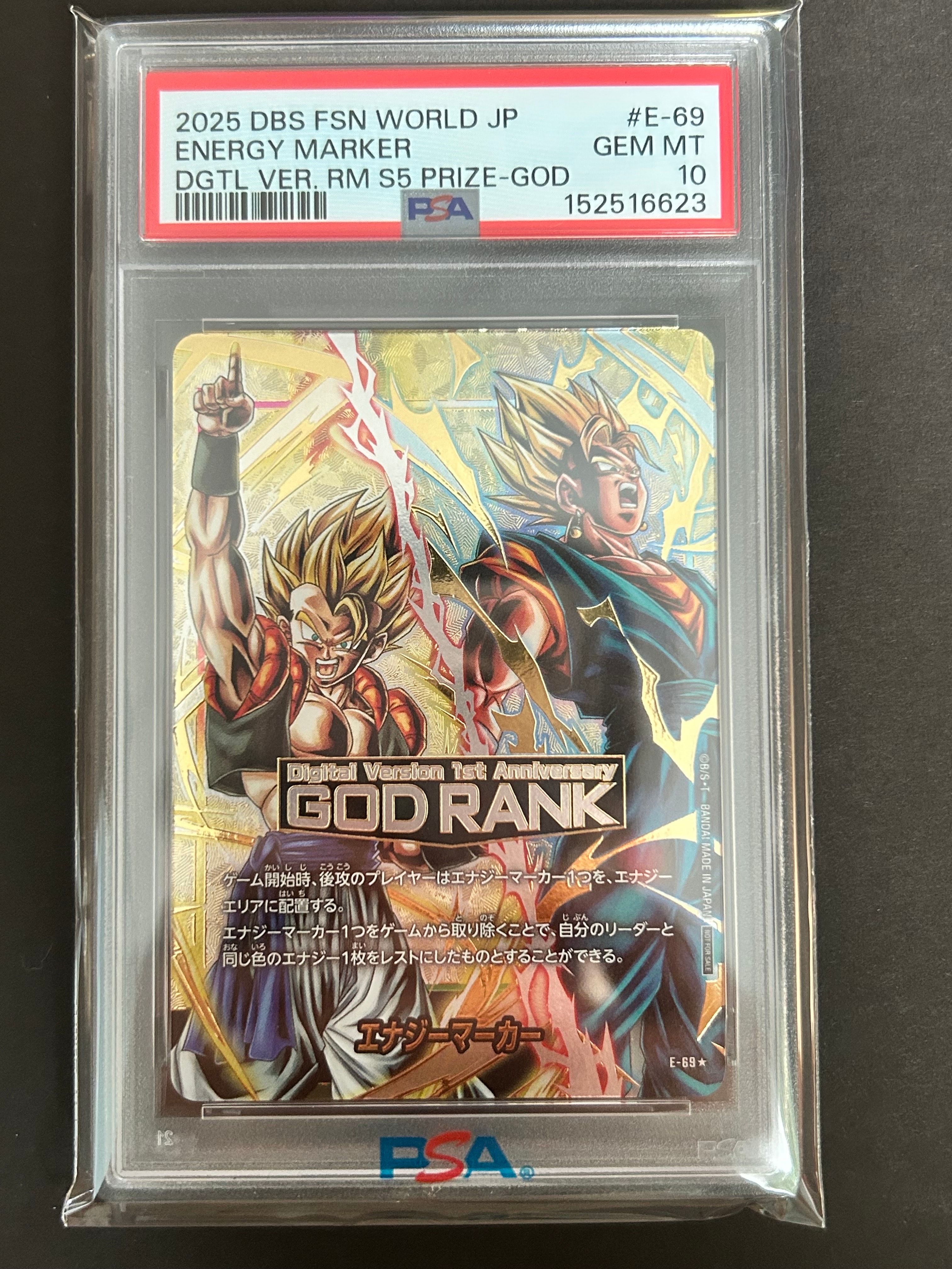 フュージョンワールド エナジーマーカー GOD RANK PSA10 【公式通販】