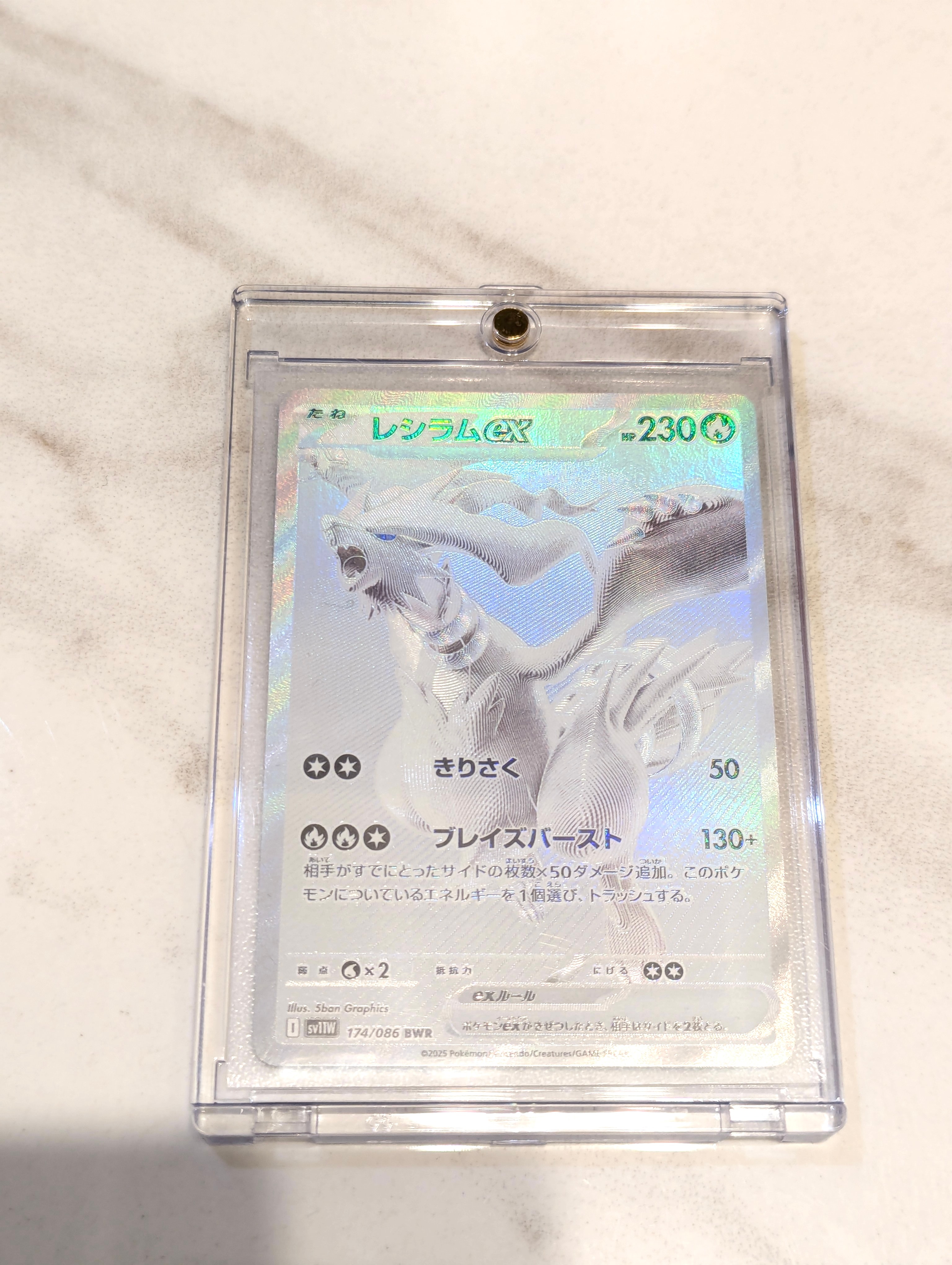 ピカチュウ: プロモ[eP 004/P](プロモーションカード「e-P」)の新品