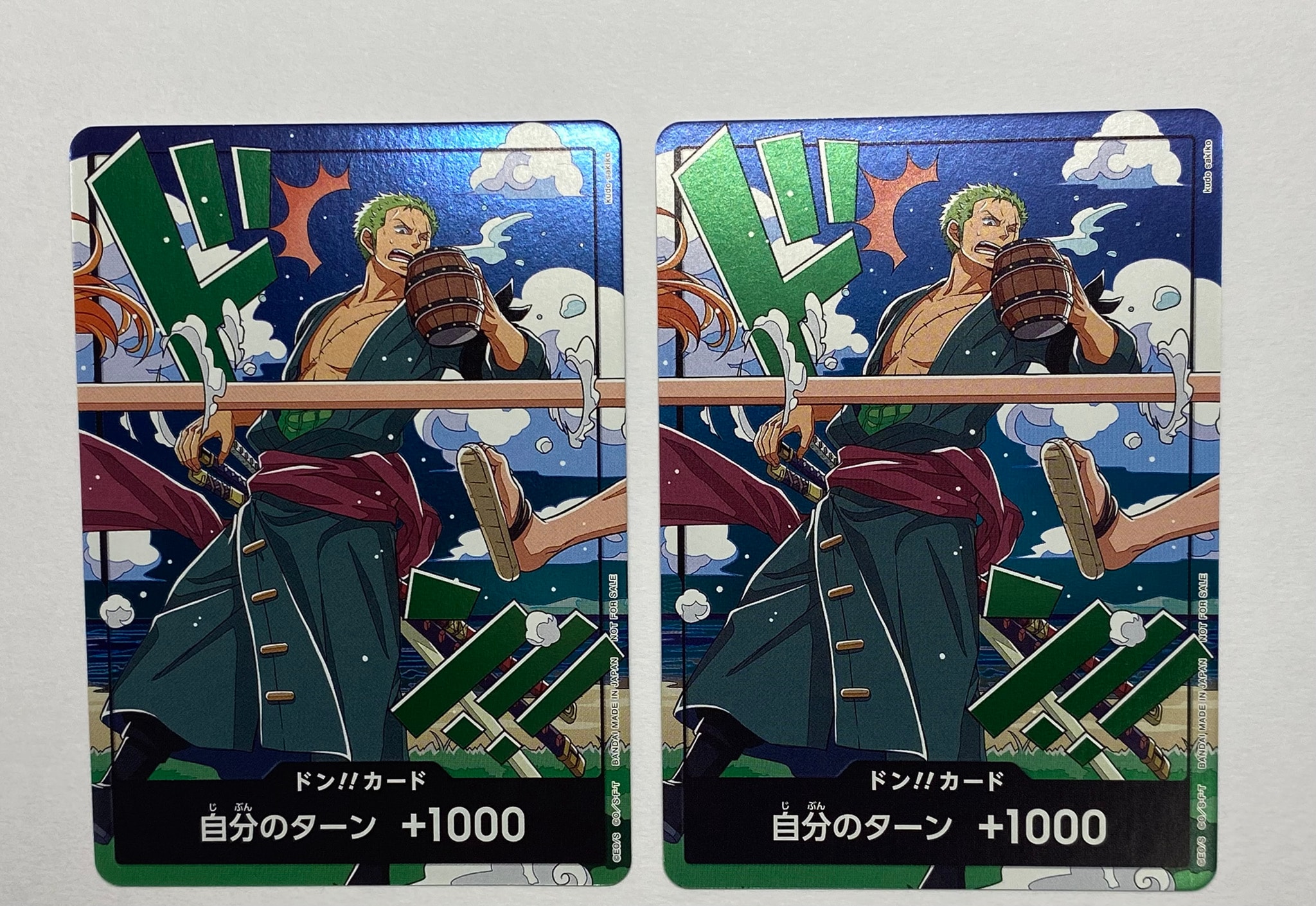 ドン!!カード (ゾロ)(プロモーションカード「スタンダードバトル 2026年9月」)