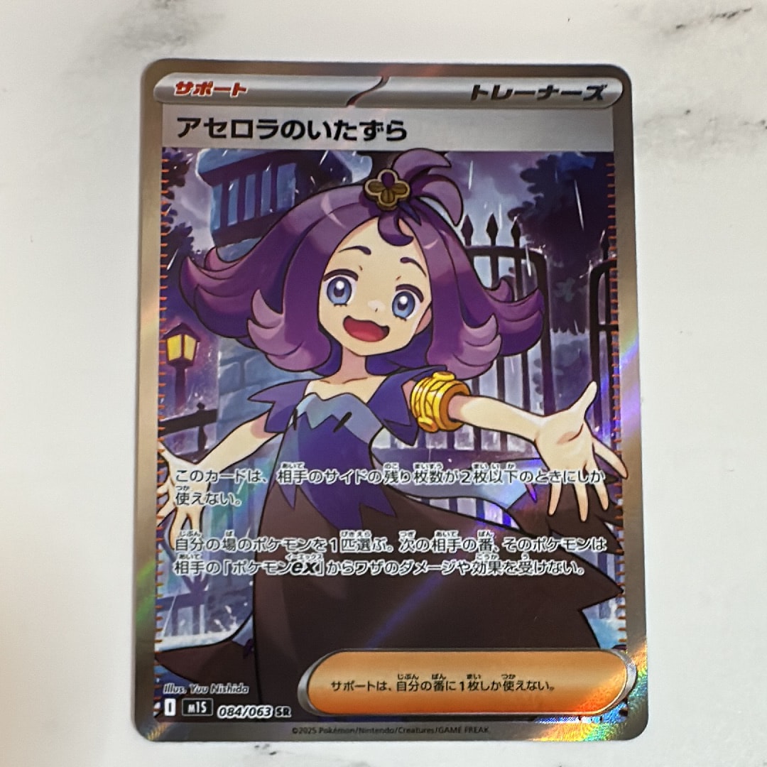 リザードン R[s4 012/100](拡張パック「仰天のボルテッカー」)の新品