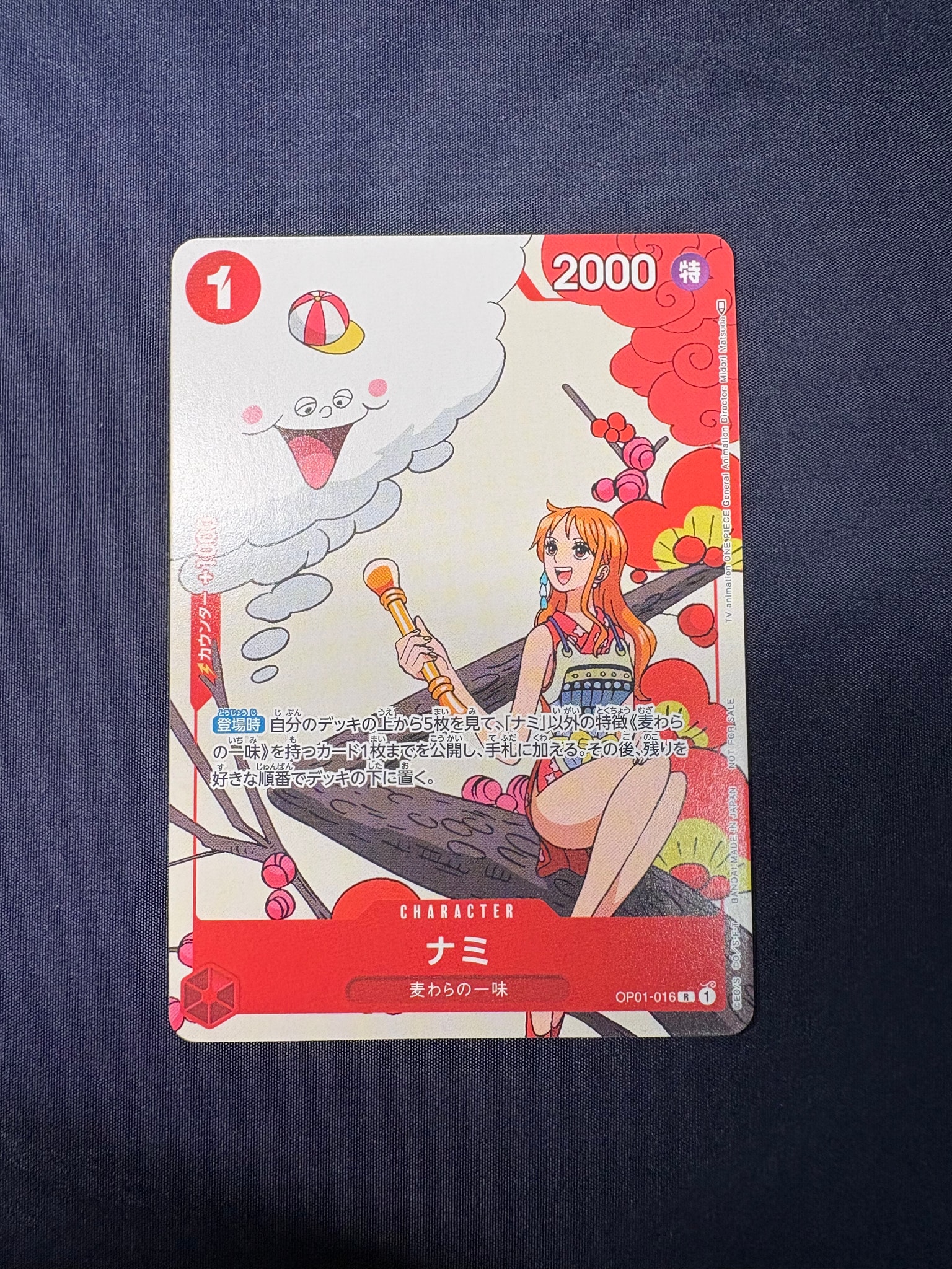 Nami R [OP01-016] (Promotion Card Set 1) — A