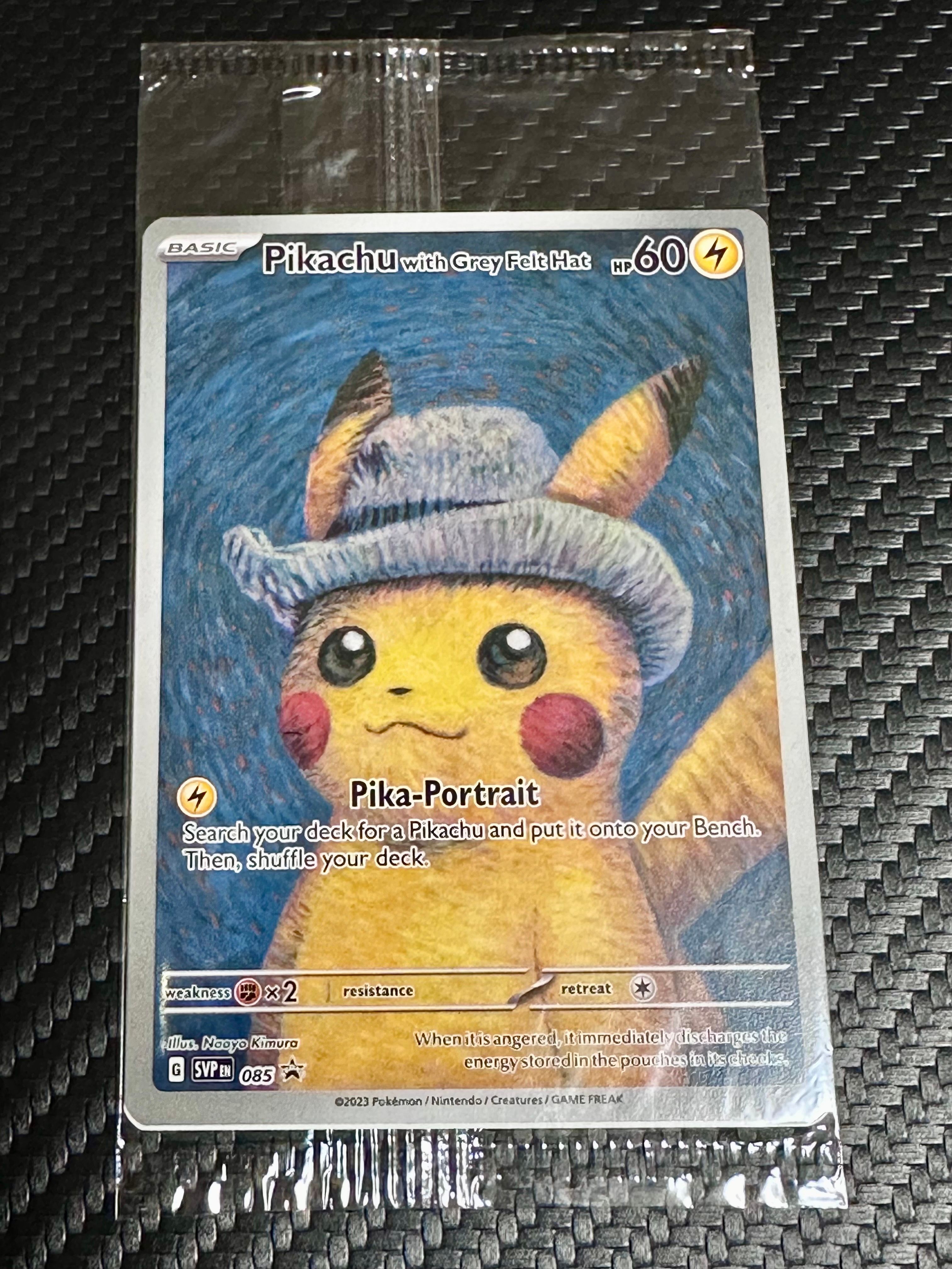ピカチュウ : プロモ [SVP EN 085](「ゴッホ展」 プロモーションカード「SVP EN」) 【英語版】