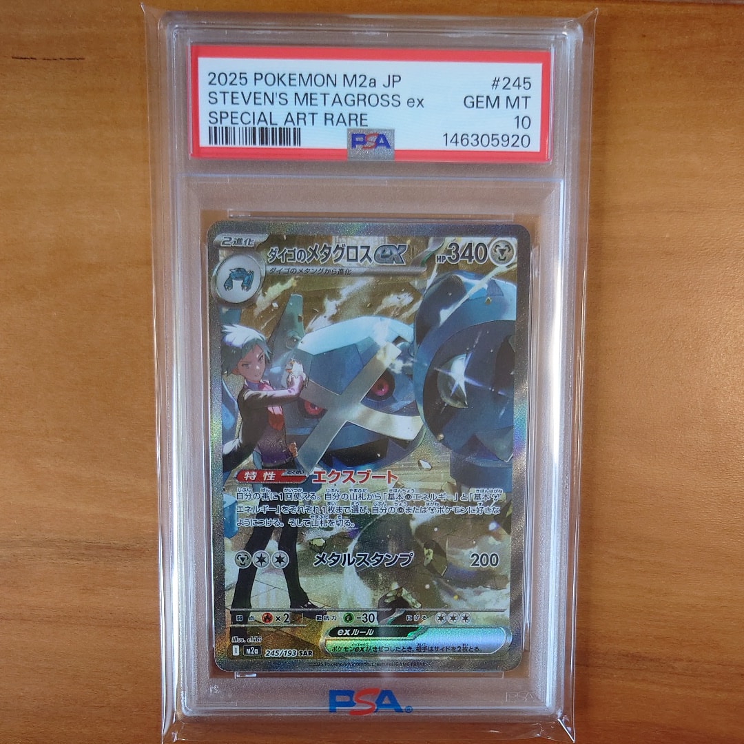 PSA10】イーブイ: プロモ P [S-P 075](ポケモンカードゲーム ソード