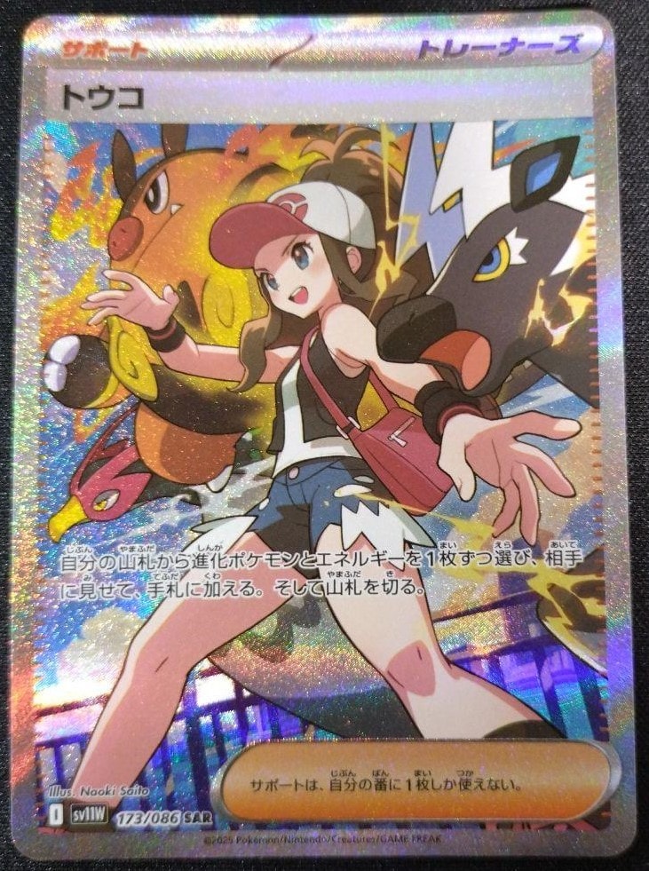 PSA10】ミュウex: プロモ[S8a-P 014/025](プロモカードパック 25th