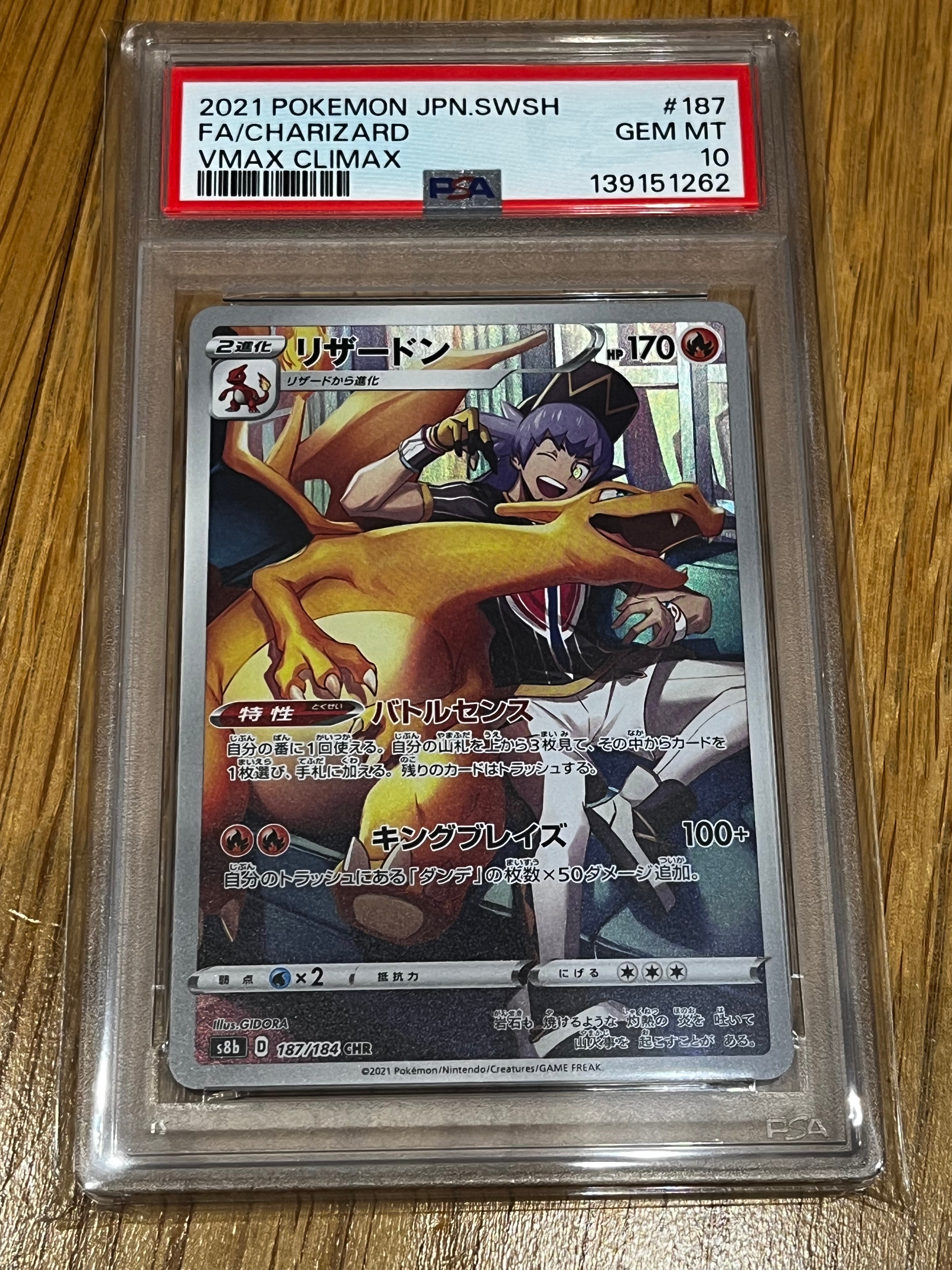 メリープ ○ :1ED [e1 017/128](ポケモンカードe 第1弾「基本拡張