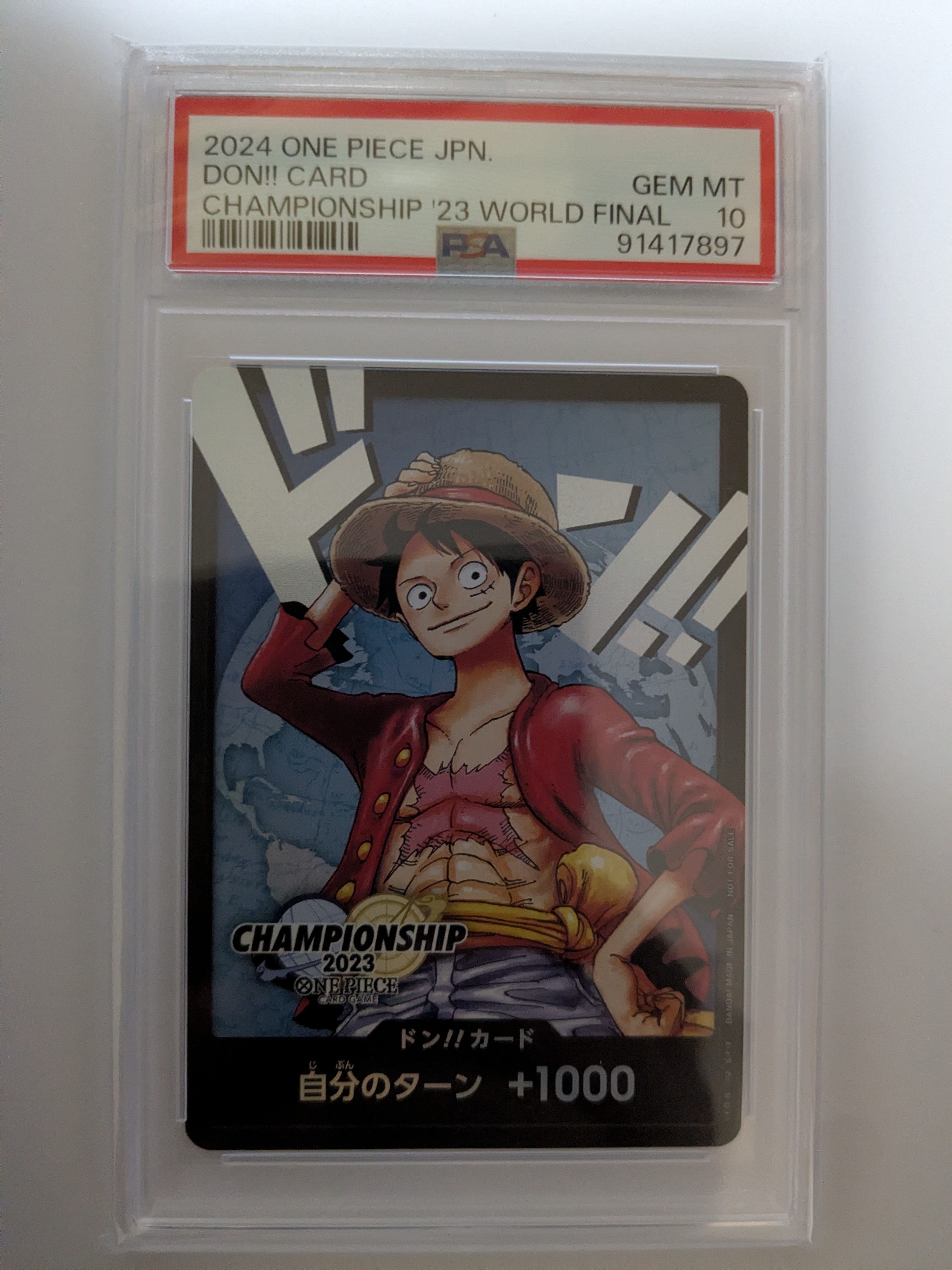 ドン!!カード : モンキー・D・ルフィ (プロモーションカード
