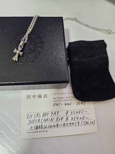 Chrome Hearts CH Cross Baby Fat Charm "Silver"