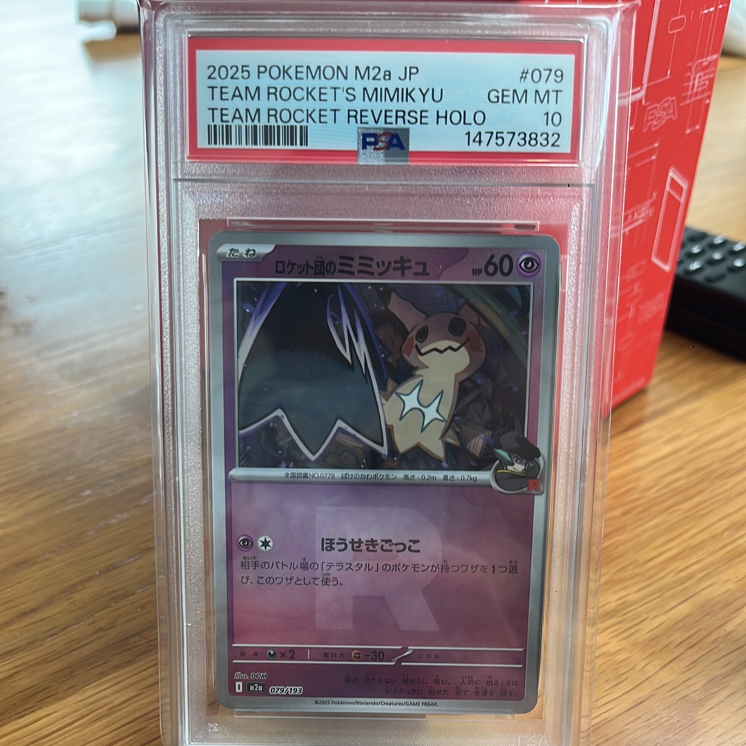 ギャラドスEX UR :1ED [XY9 089/080](拡張パック「破天の怒り」)の新品