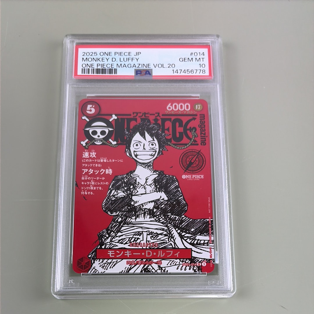 モンキー・D・ルフィ SR [ST21-014](プロモーションカード「ワンピースマガジン 特集 週刊少年ジャンプとワンピース 020」)