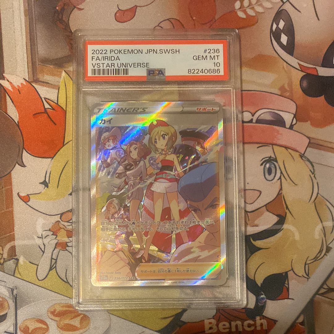 カイ SAR[s12a 236/172](ハイクラスパック「VSTARユニバース」)