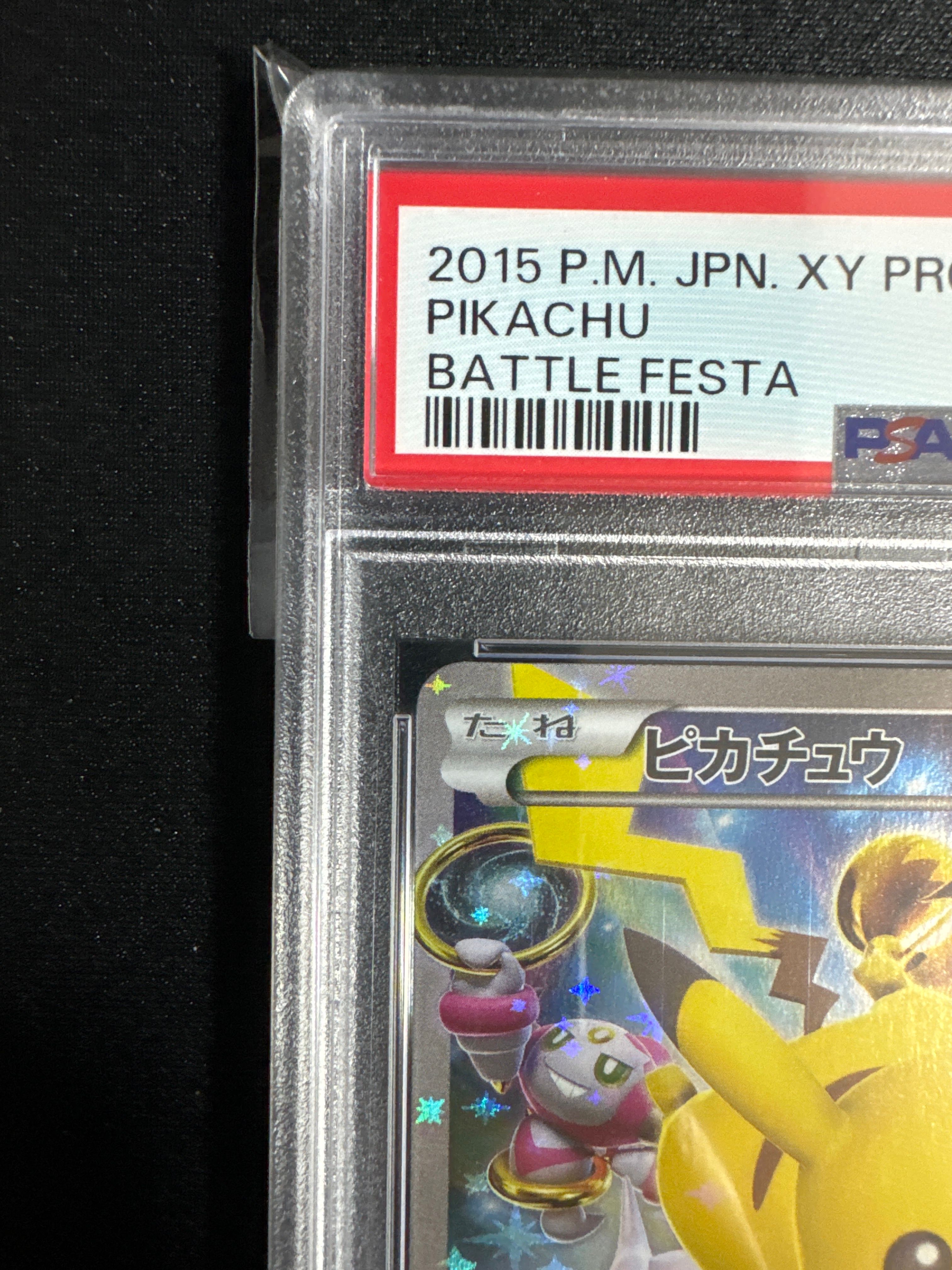 ピカチュウ: バトルフェスタ2015プロモ[XY-P 175/XY-P