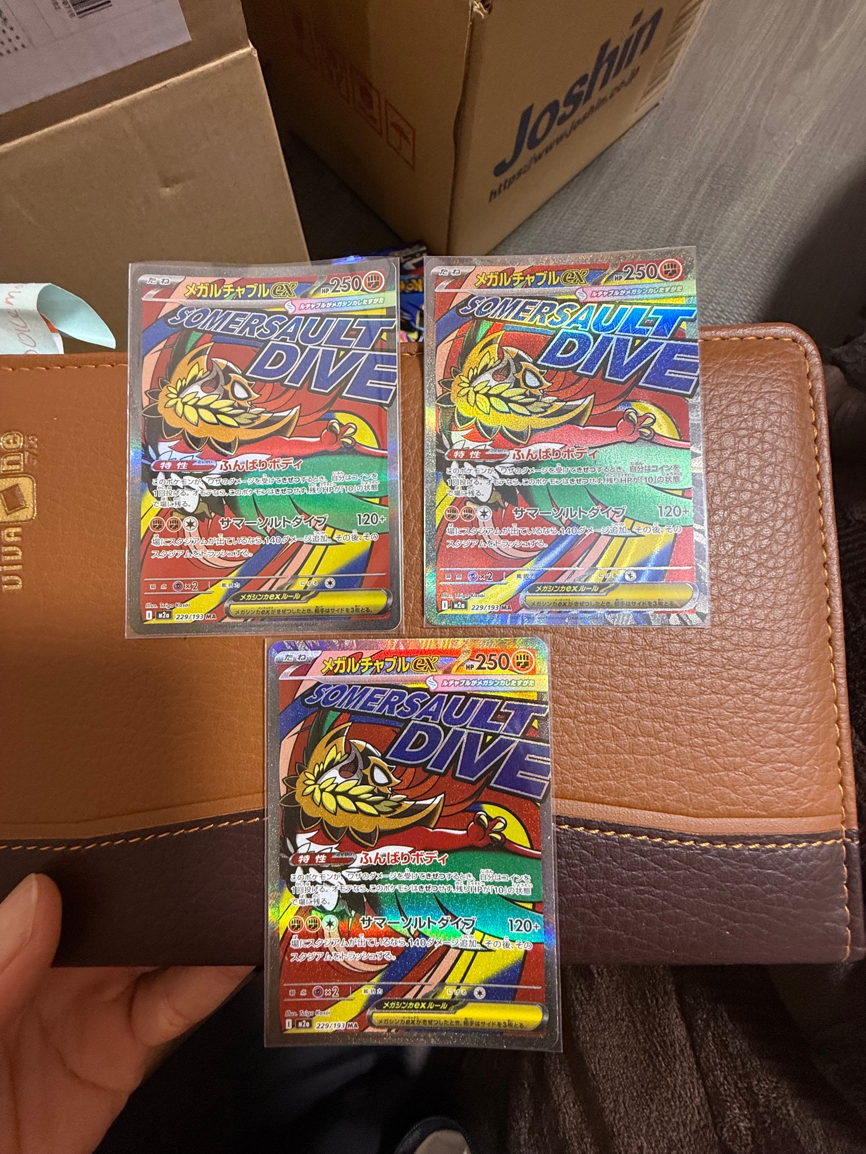PSA10】メガルチャブルex MA [M2a 229/193](ハイクラスパック「MEGA