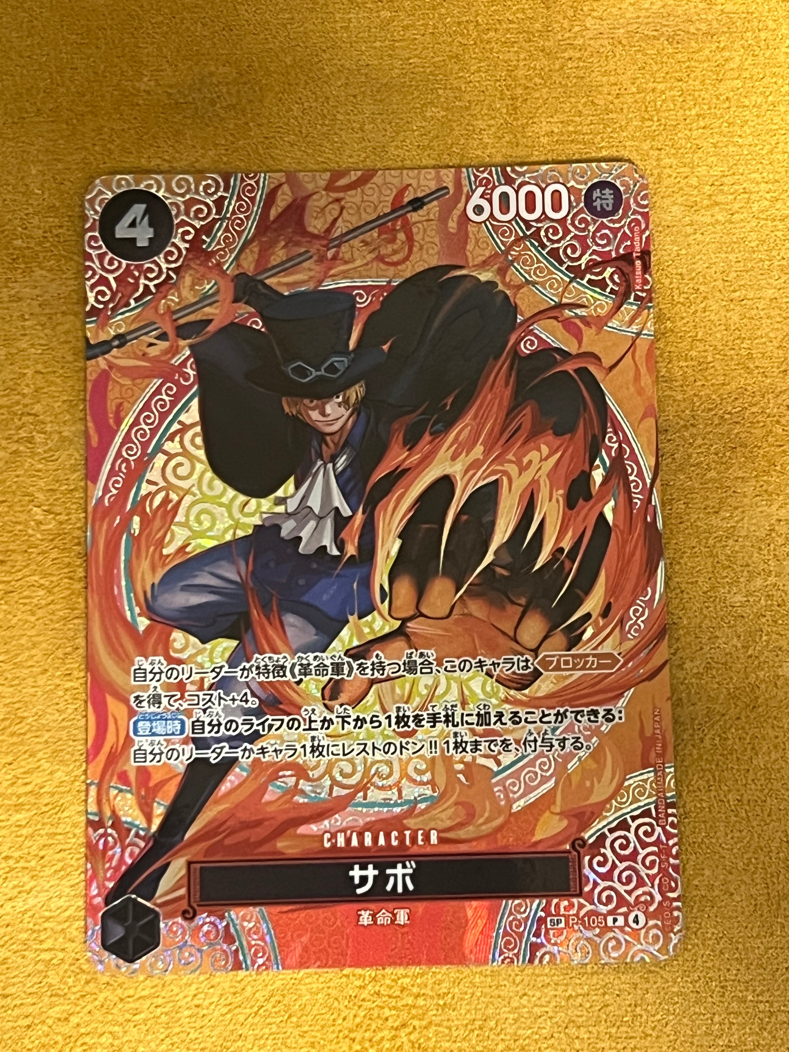 PSA10】シャーロット・プリン R-SPC [OP03-112](ブースターパック「二