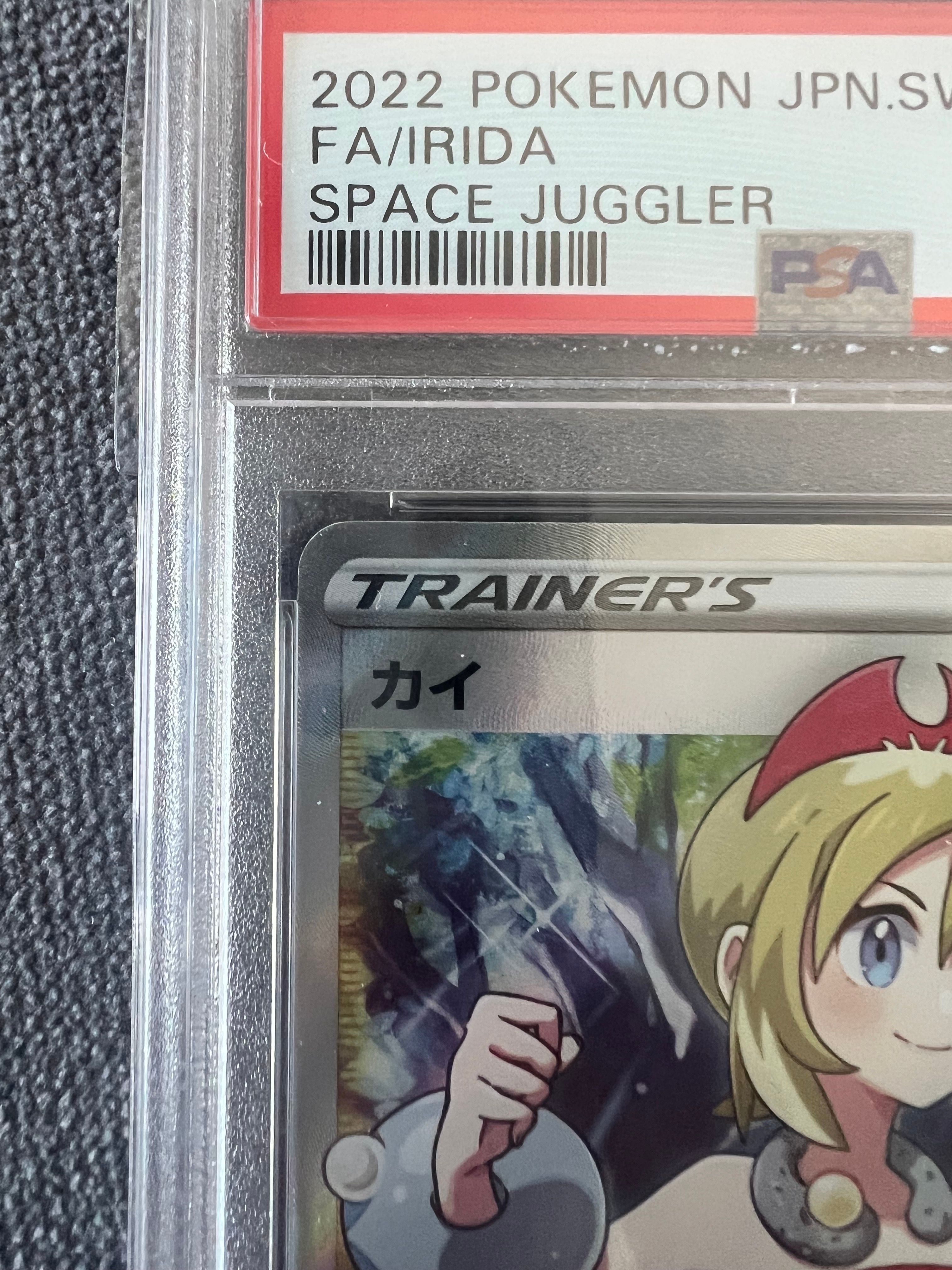 カイ SR PSA10 スペースジャグラー 077/067 PSA10鑑定済〕カイ【SR】{077/067}