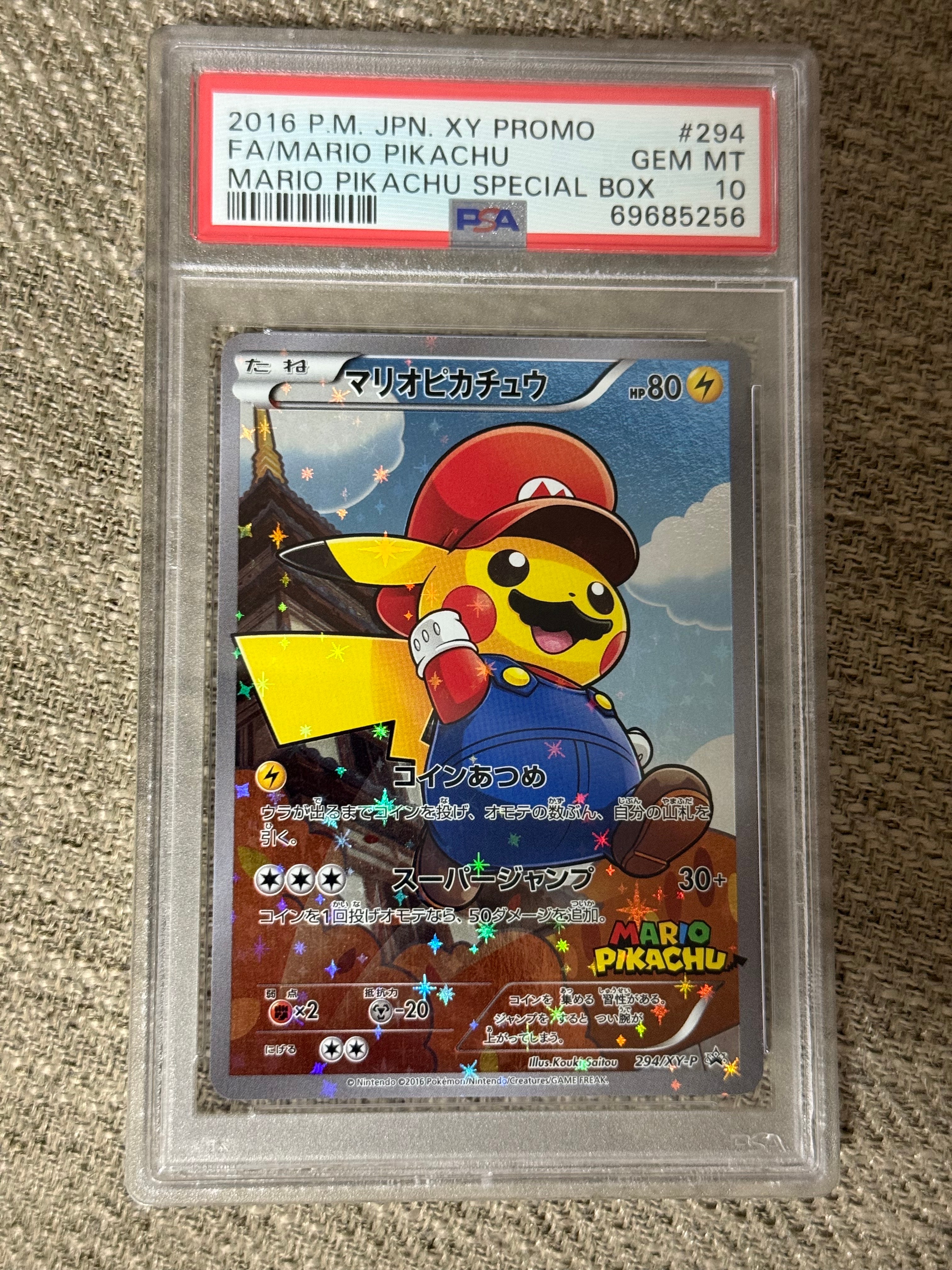 マリオピカチュウ: プロモ[XY-P 294/XY-P](プロモーションカード「XY-P」)