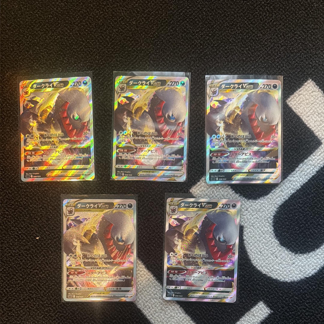 【PSA10】ダークライVSTAR SLD 008/020 スターターセット Amazon.co.jp: ポケモンカードゲーム ソード＆シールド スターター