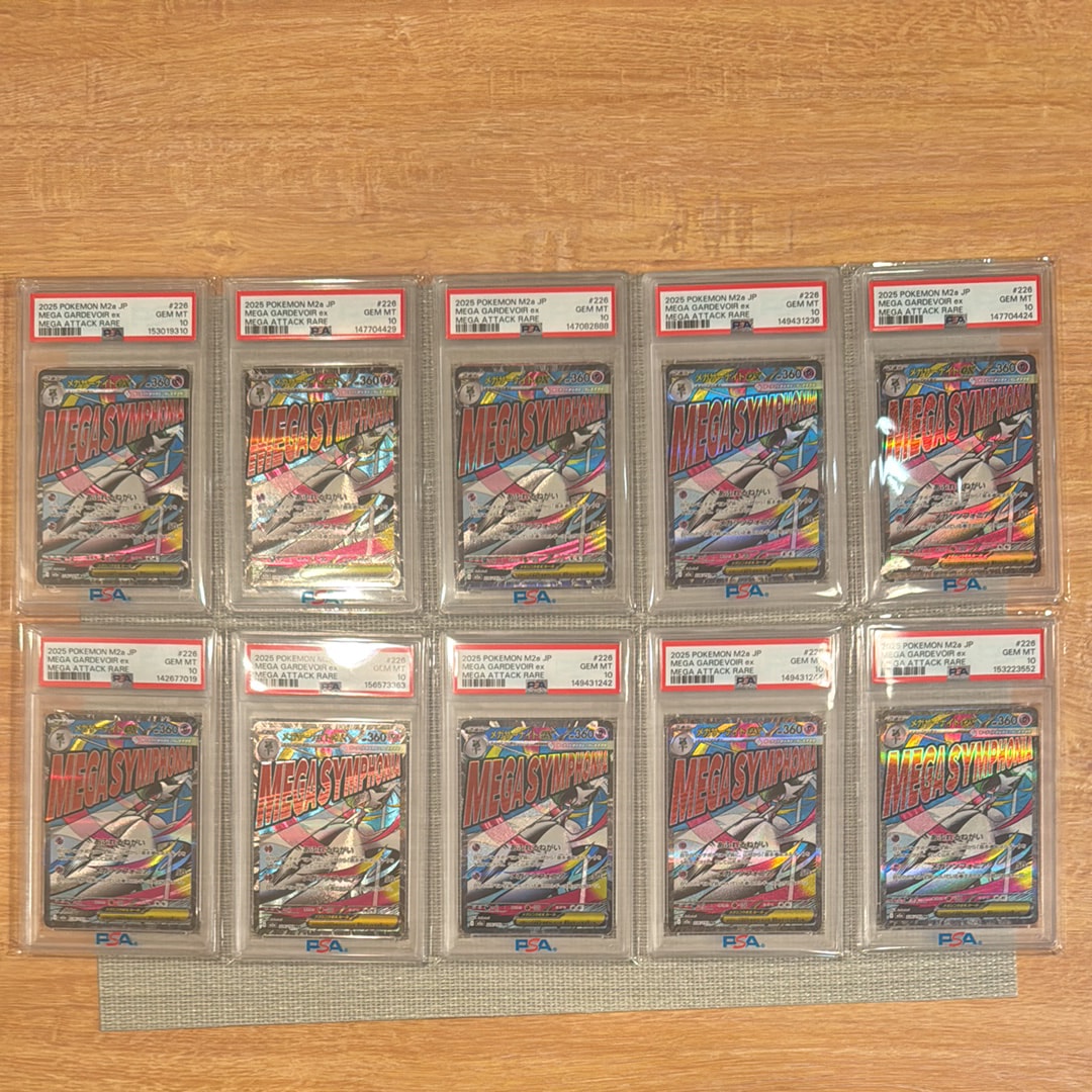 メガサーナイトex MA [M2a 226/193](ハイクラスパック「MEGAドリームex」)